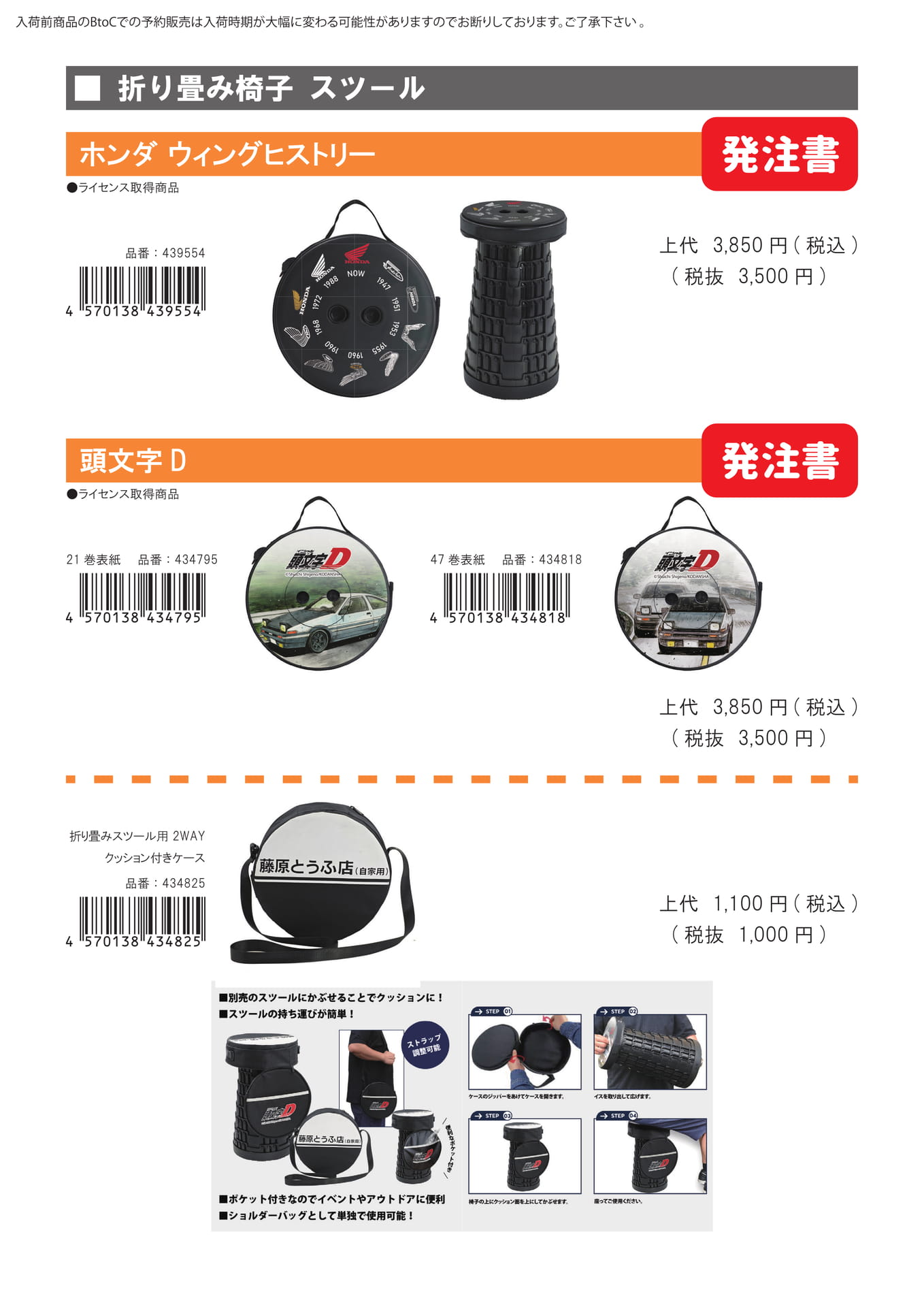Page (追加)1