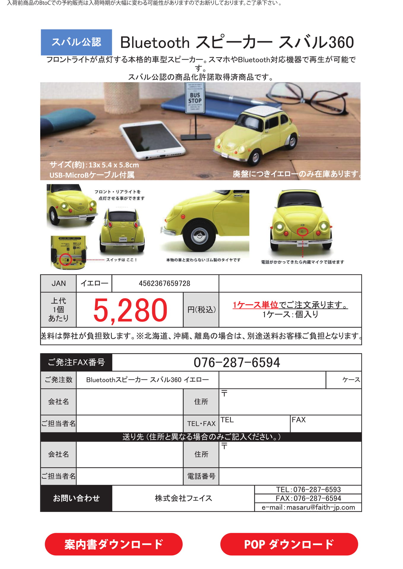 Page (追加)1