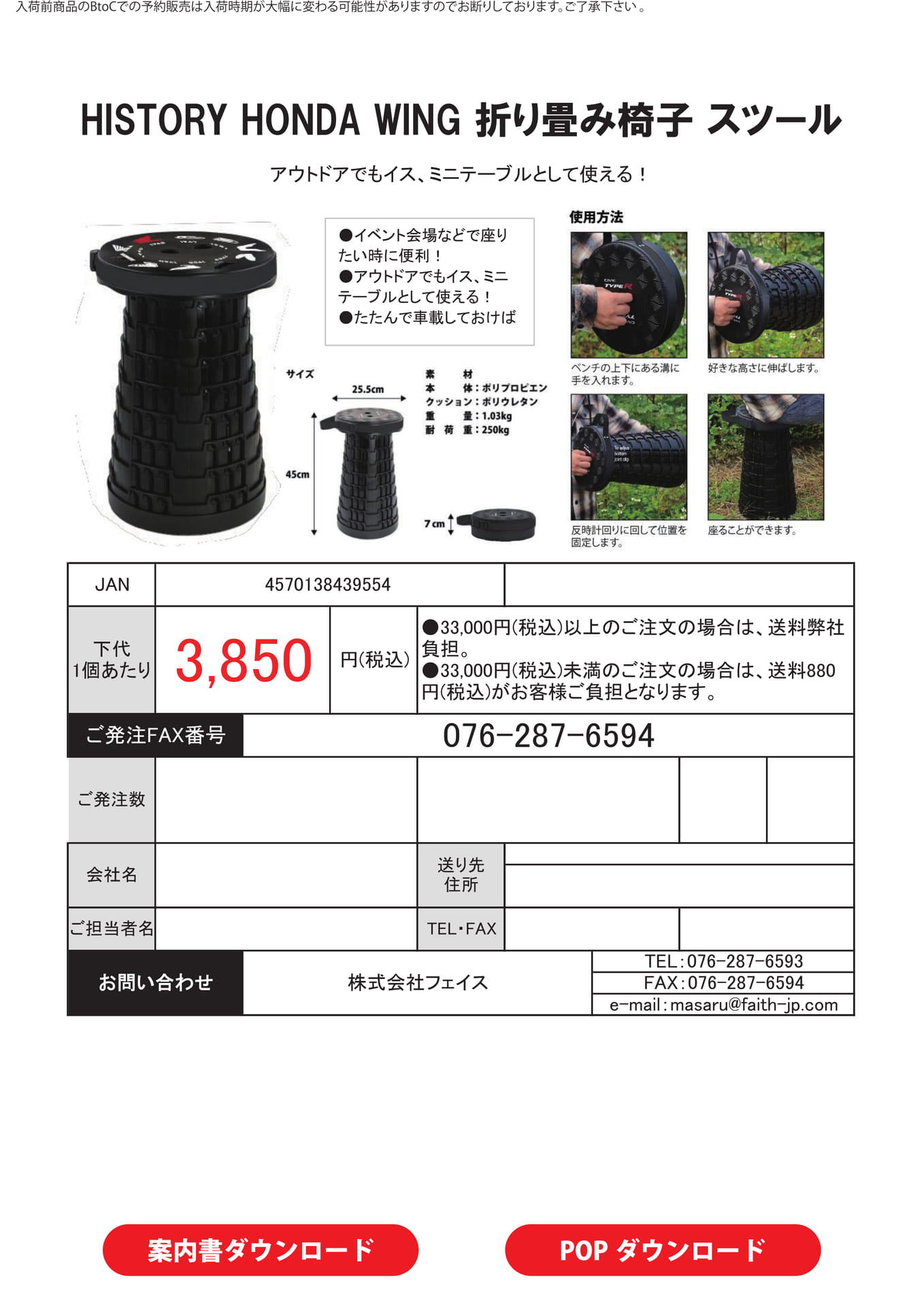 Page (追加)1