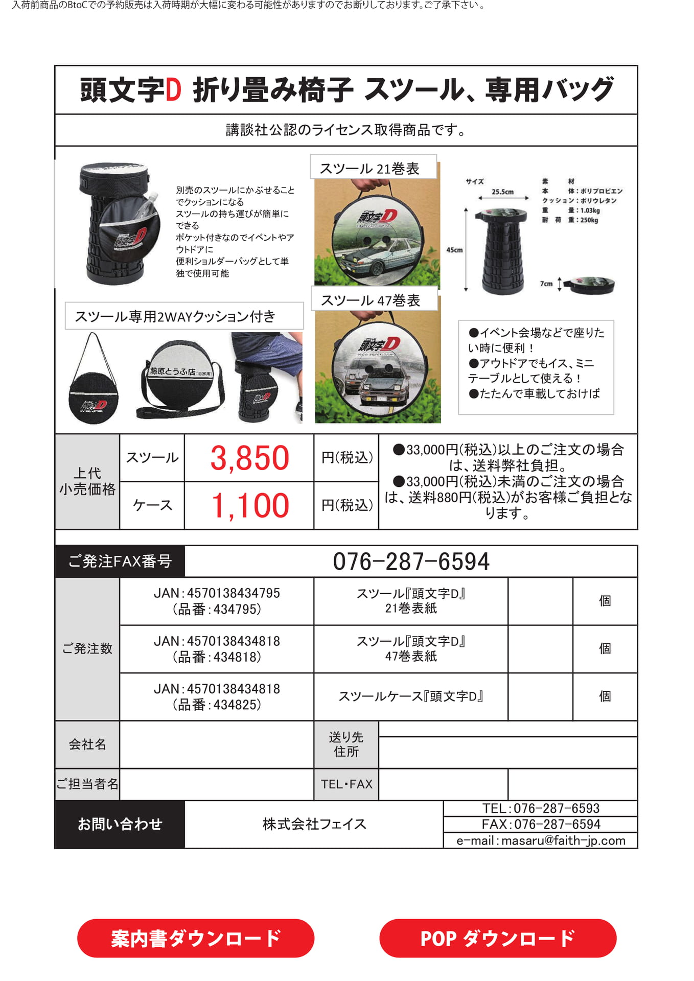 Page (追加)1