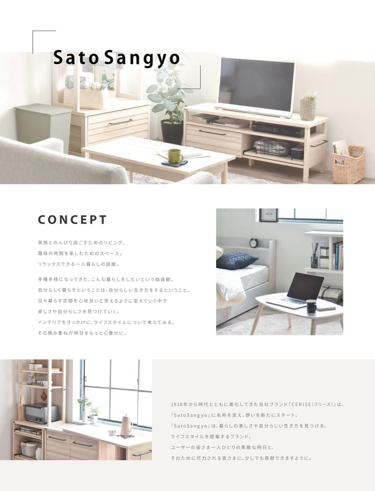 見開き