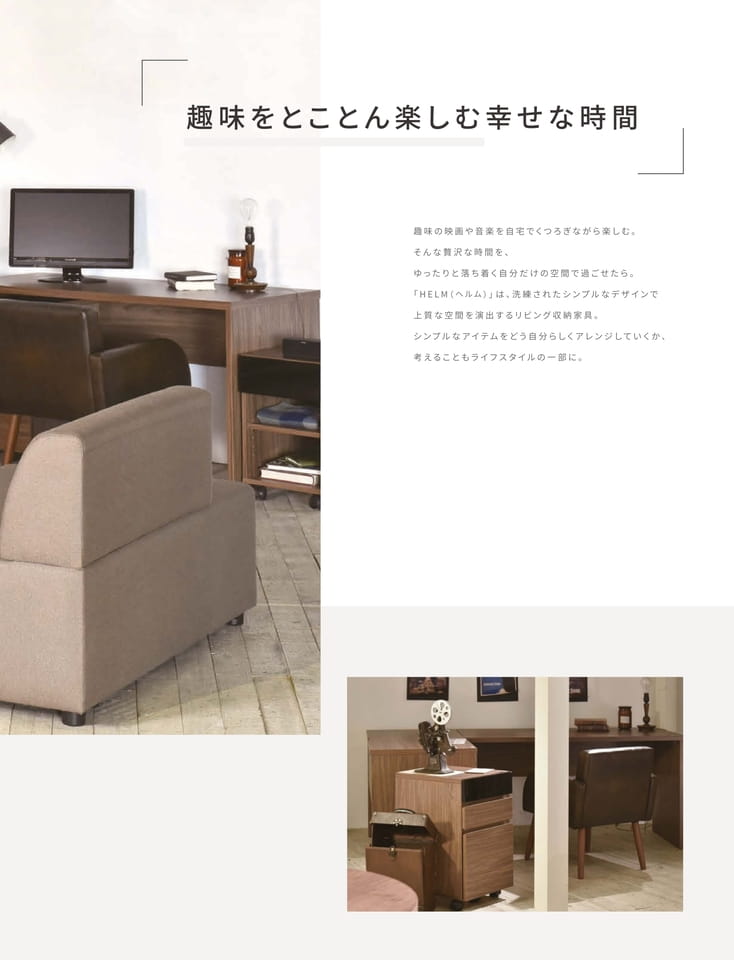 趣味を楽しむ