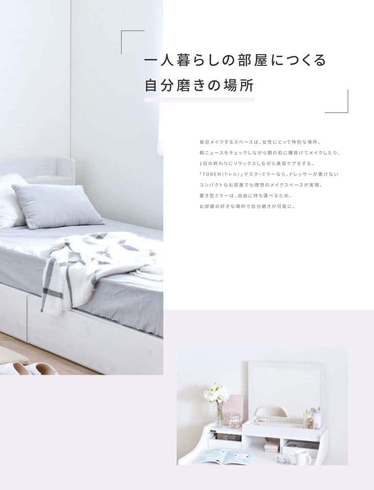 ただいまが楽しみに