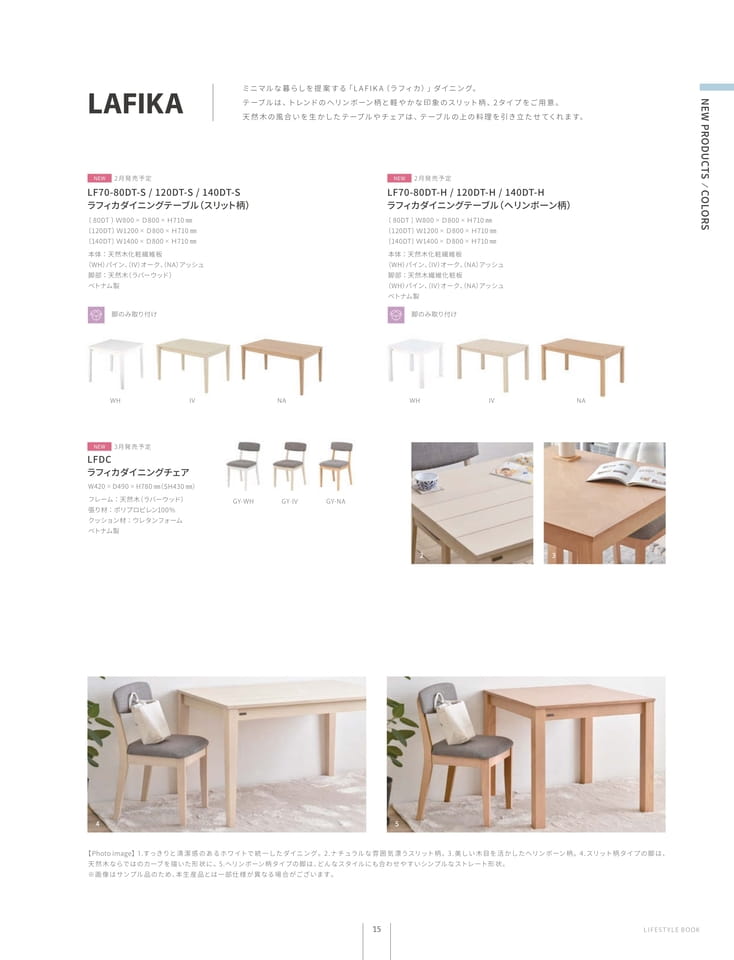 LAFIKA Dining