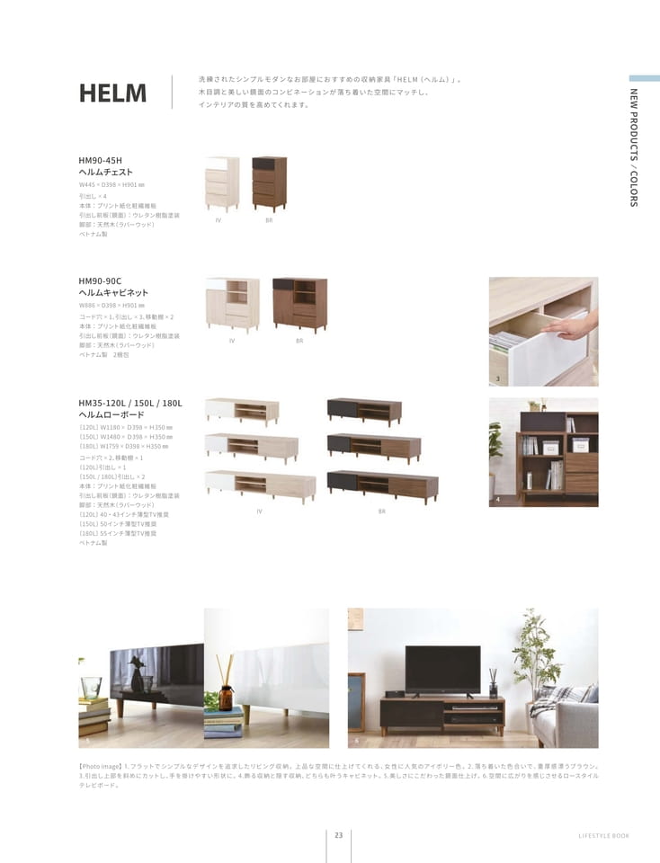 HELM Living
