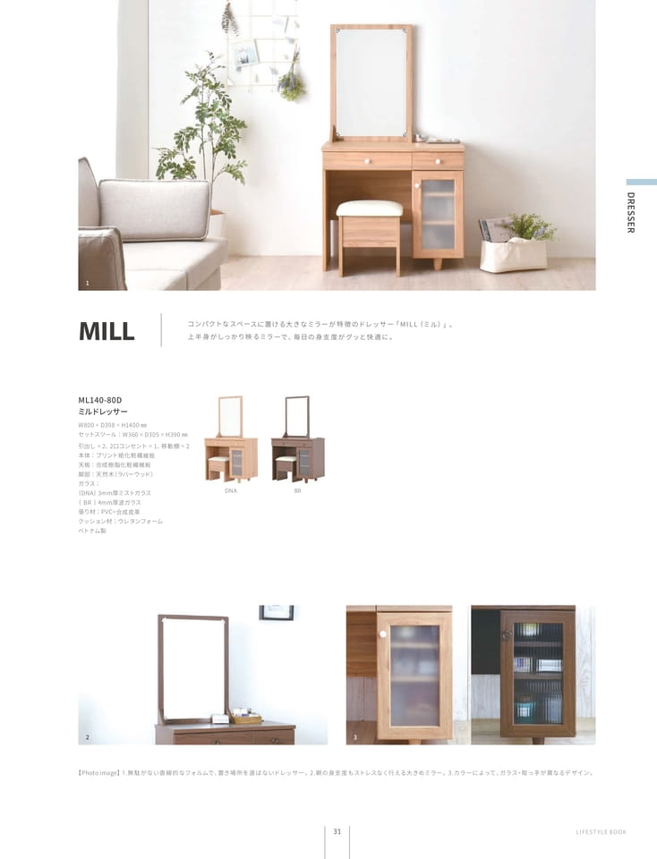 MILL