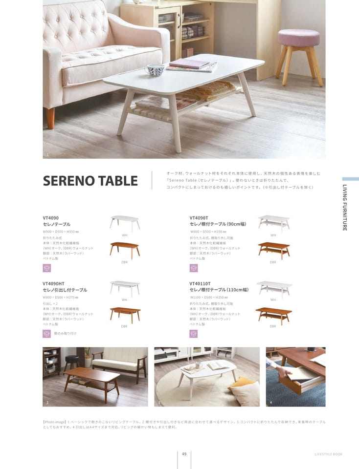 Sereno