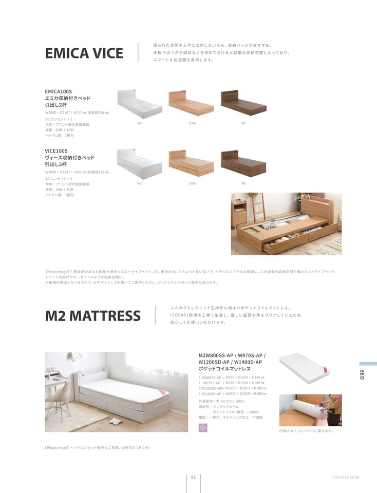 BED MATTRESS