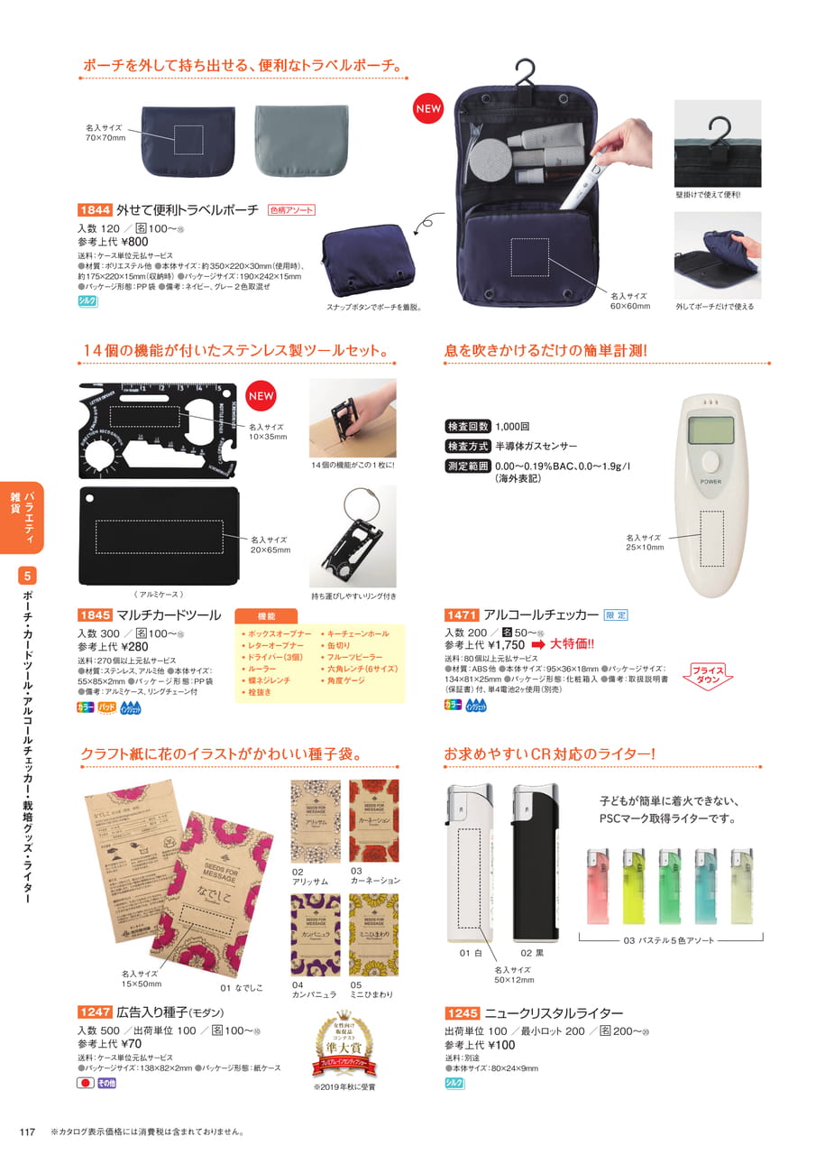 Page (追加)2