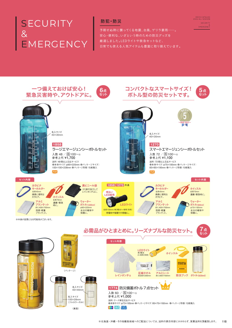 Page (追加)1