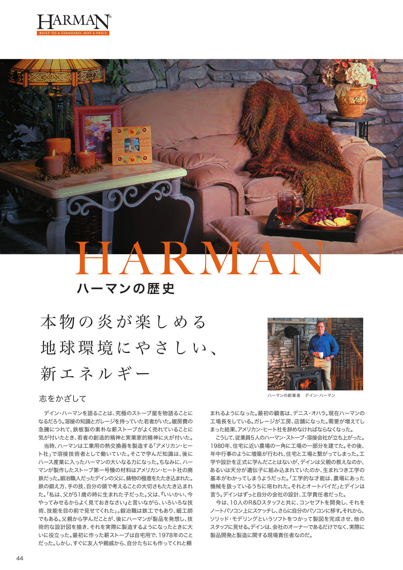 Page 44