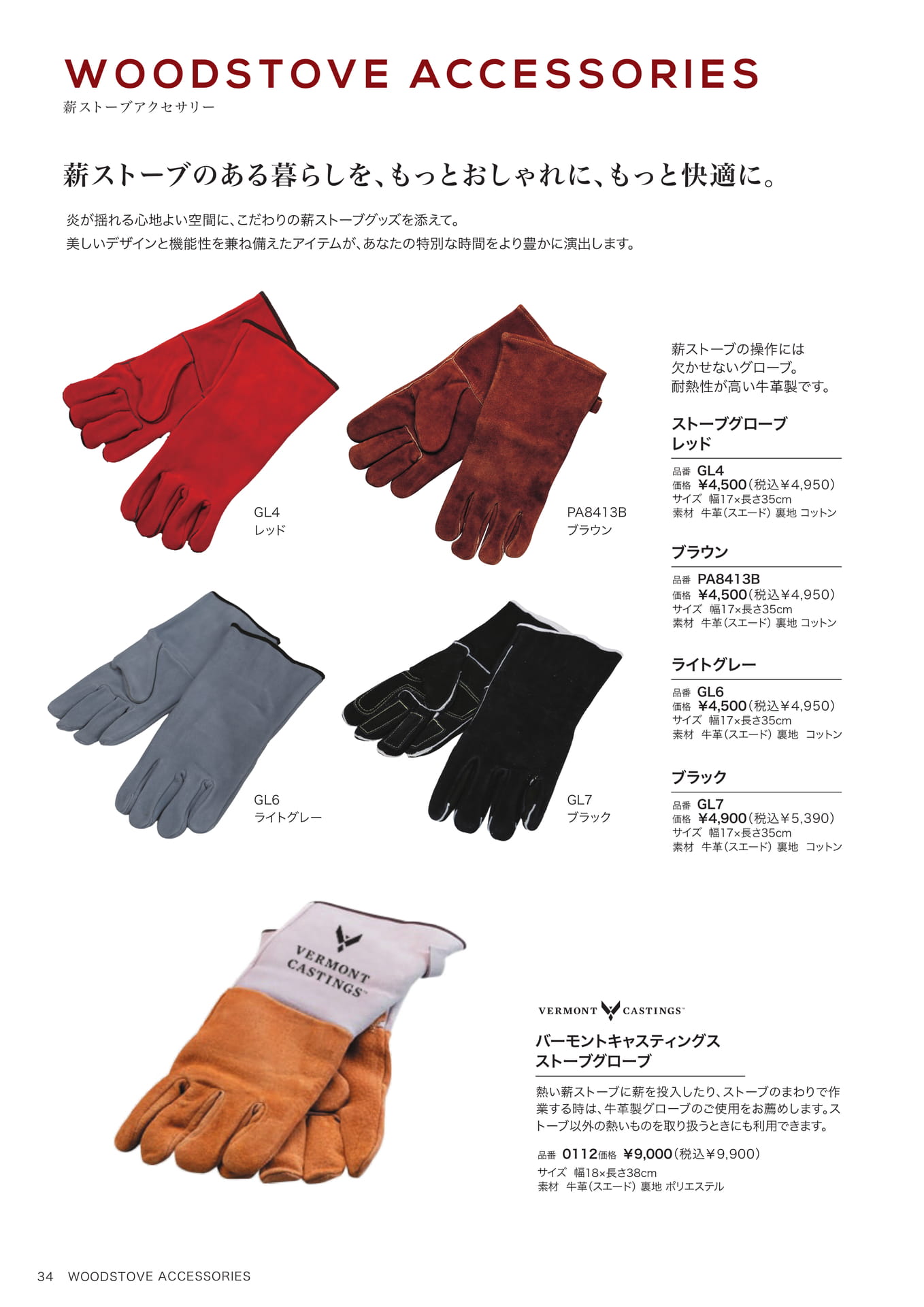 Page 34