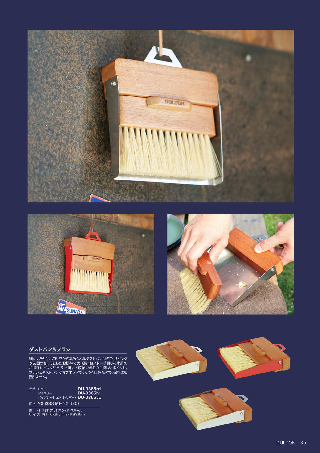 Page 39