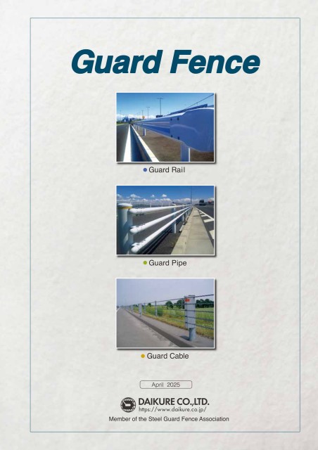 english_fence-catalog_2025