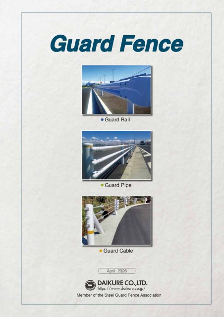 english_fence-catalog_2026