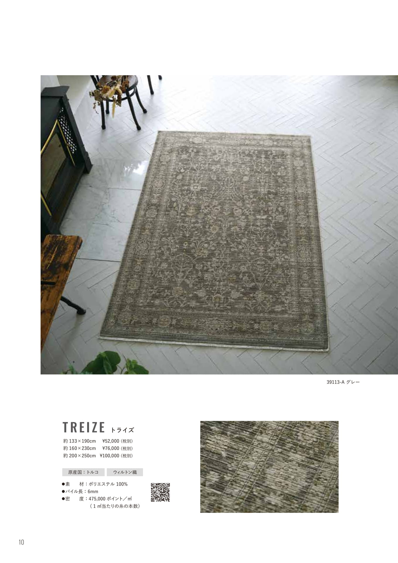 Page (追加)1