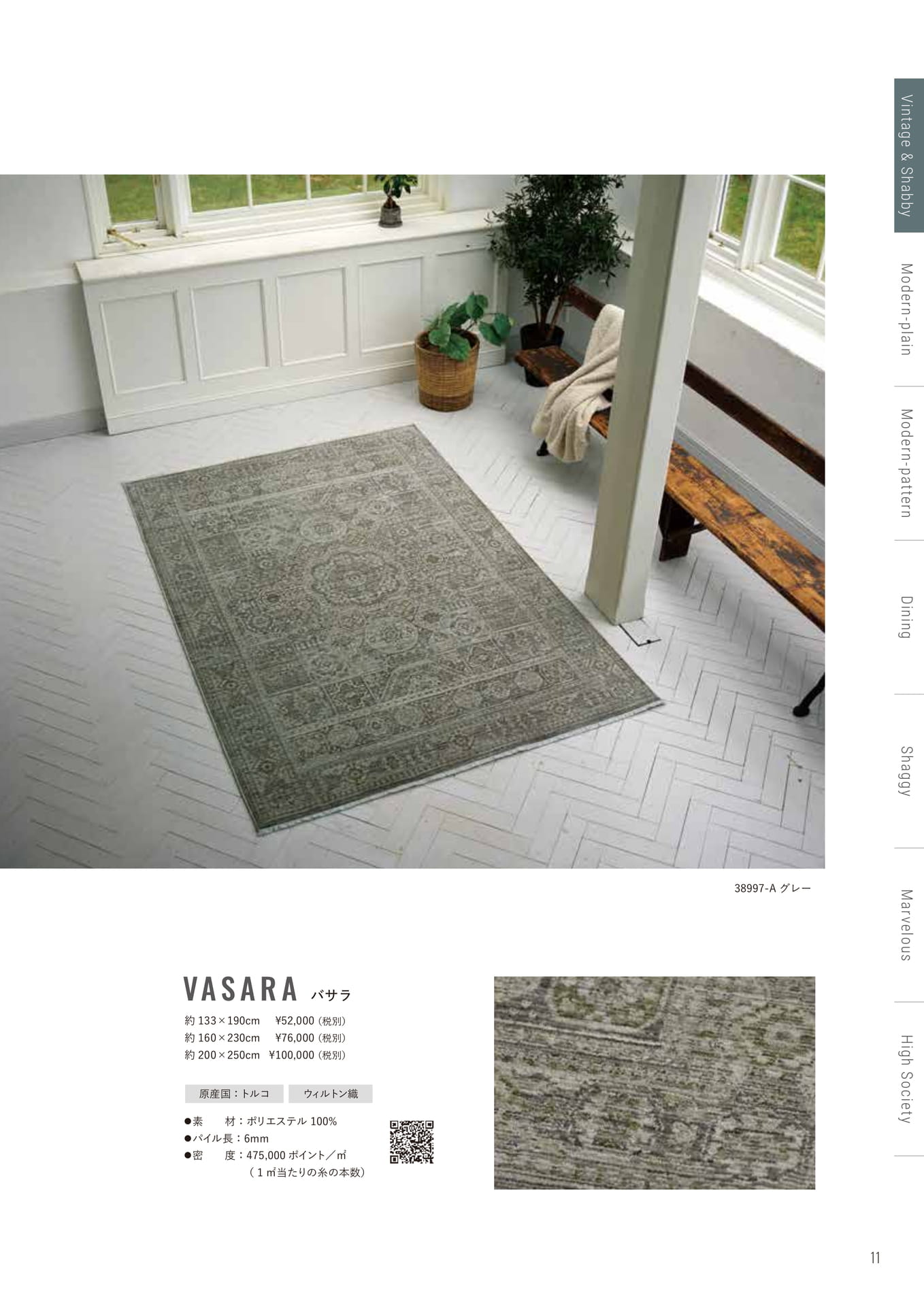 Page (追加)1
