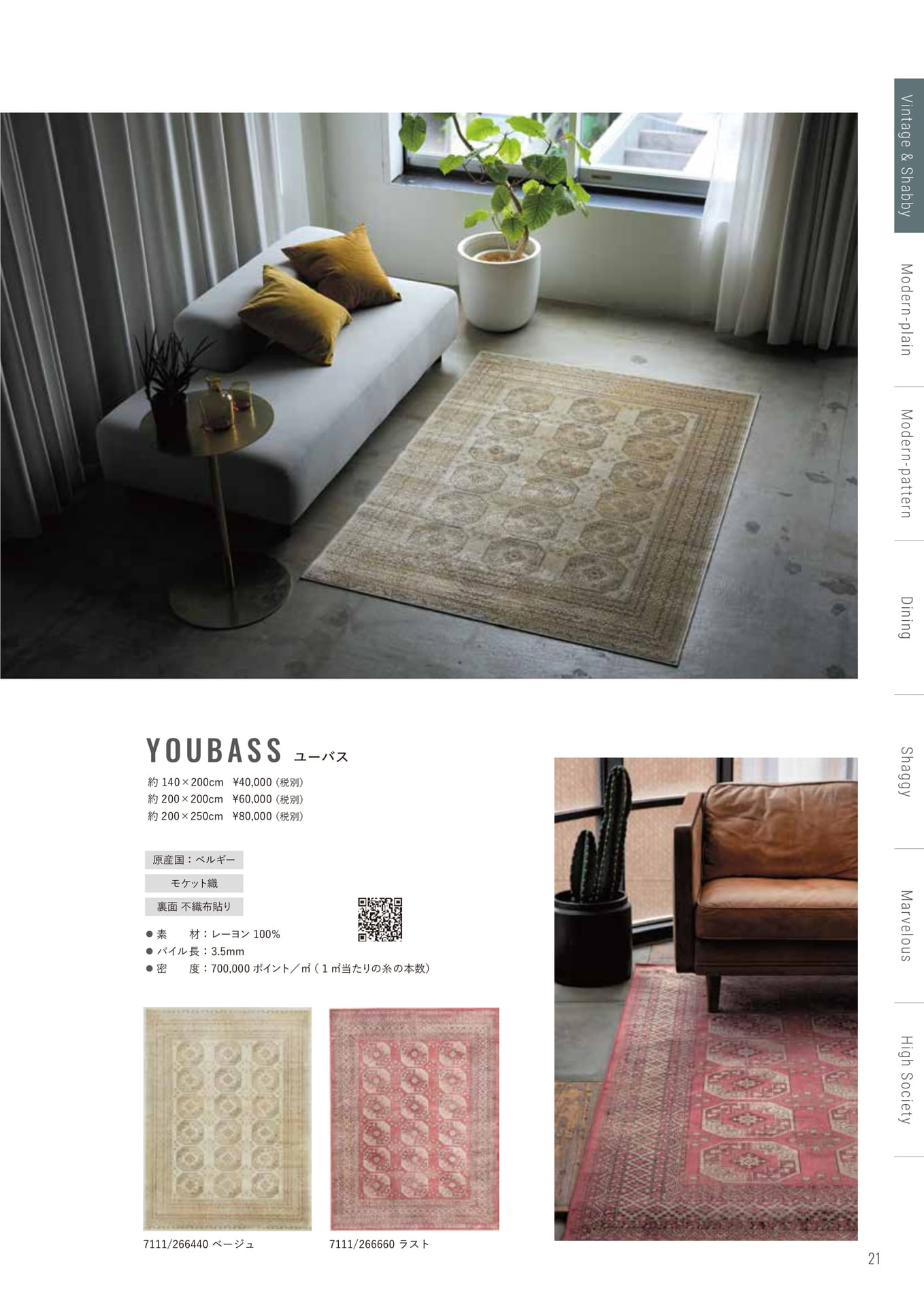 Page (追加)1