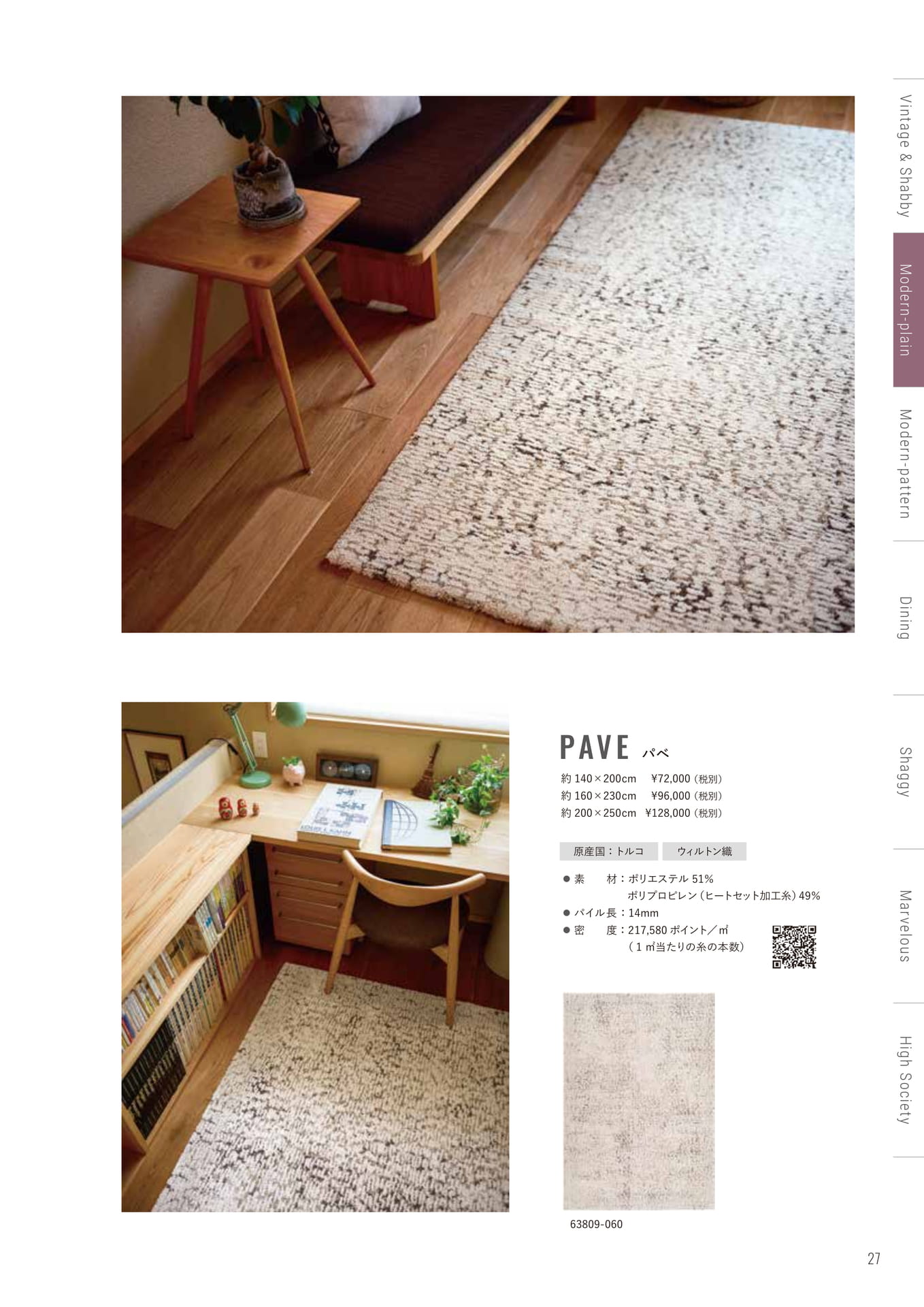Page (追加)1