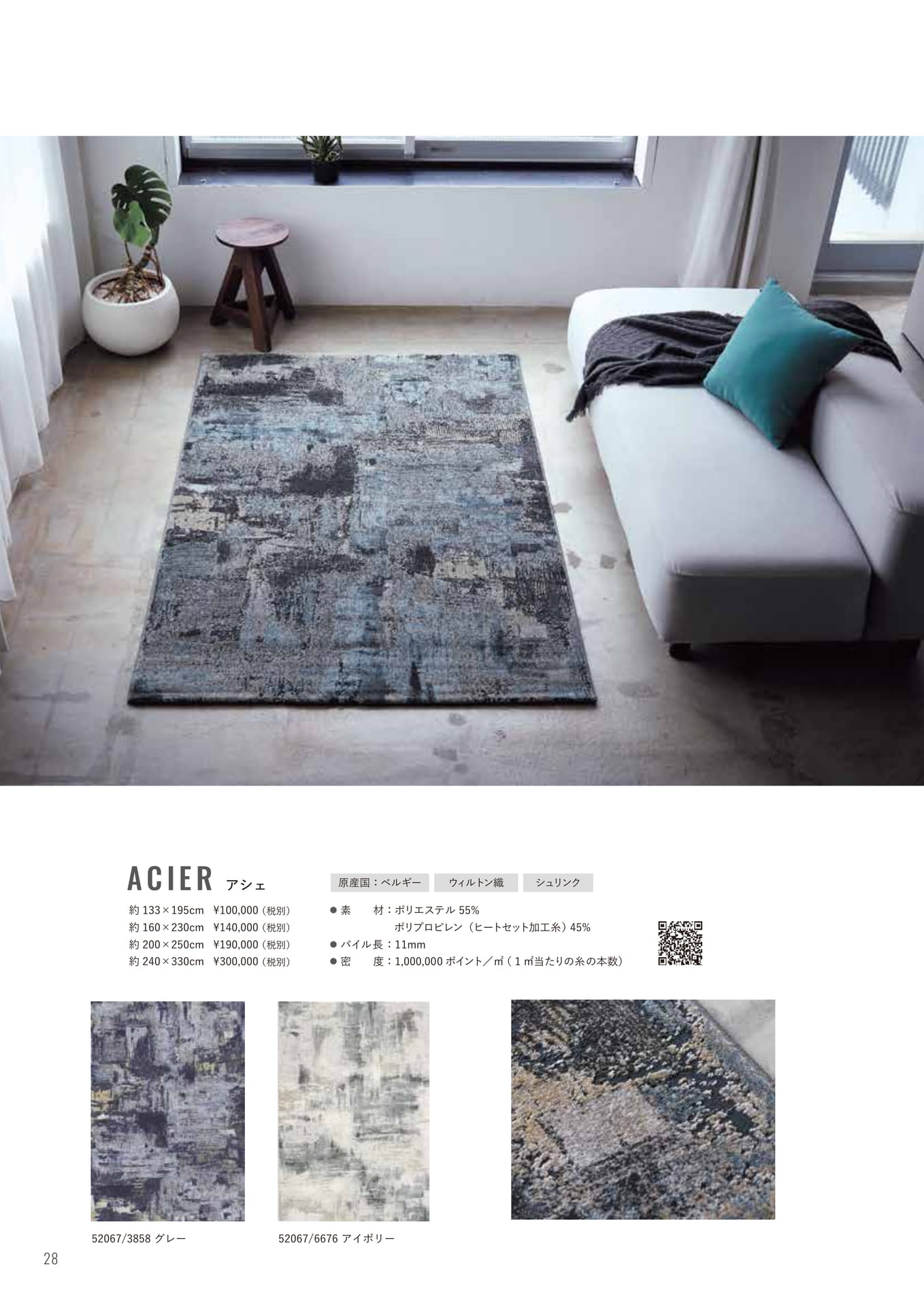Page (追加)1