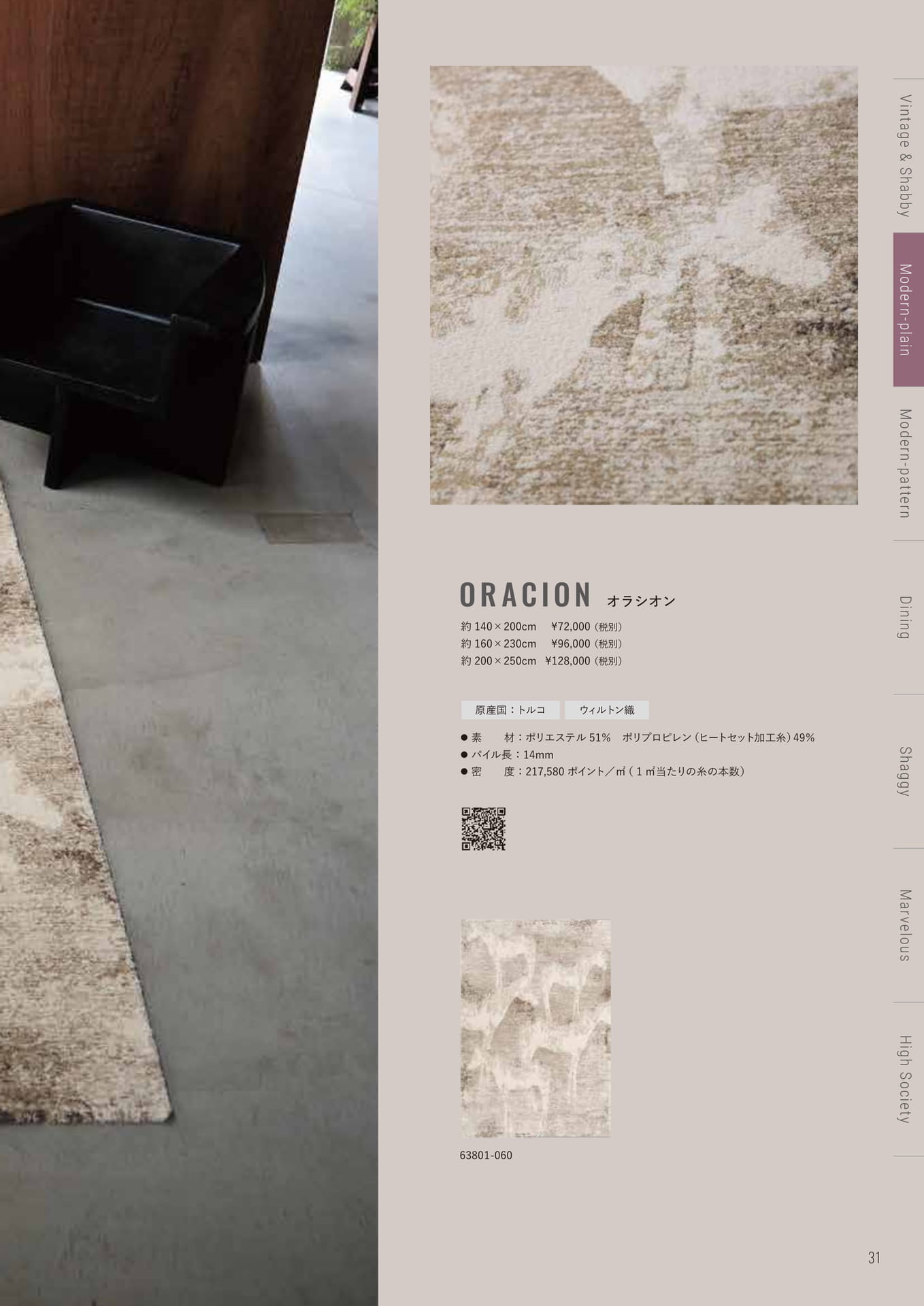 Page (追加)1