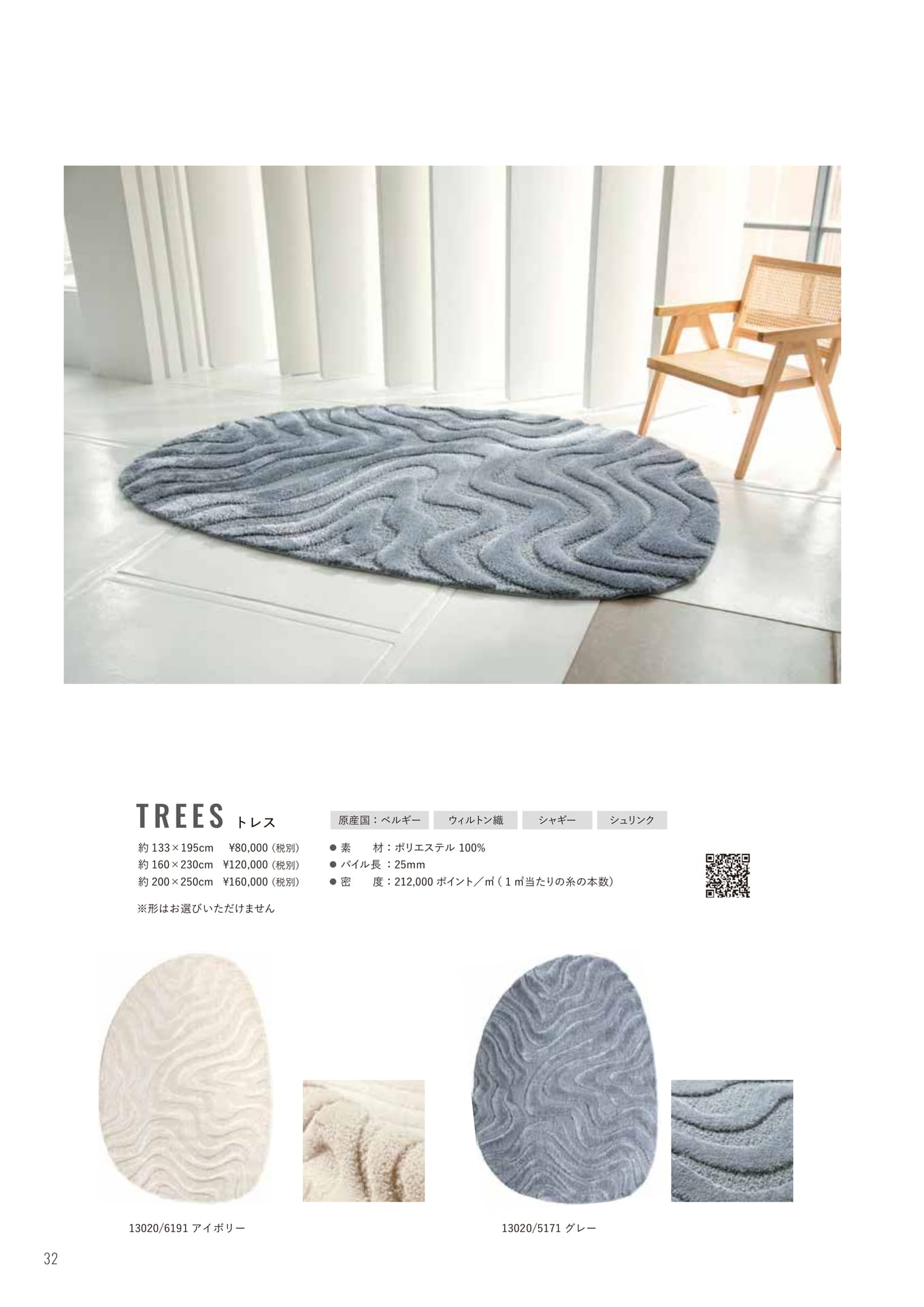 Page (追加)1