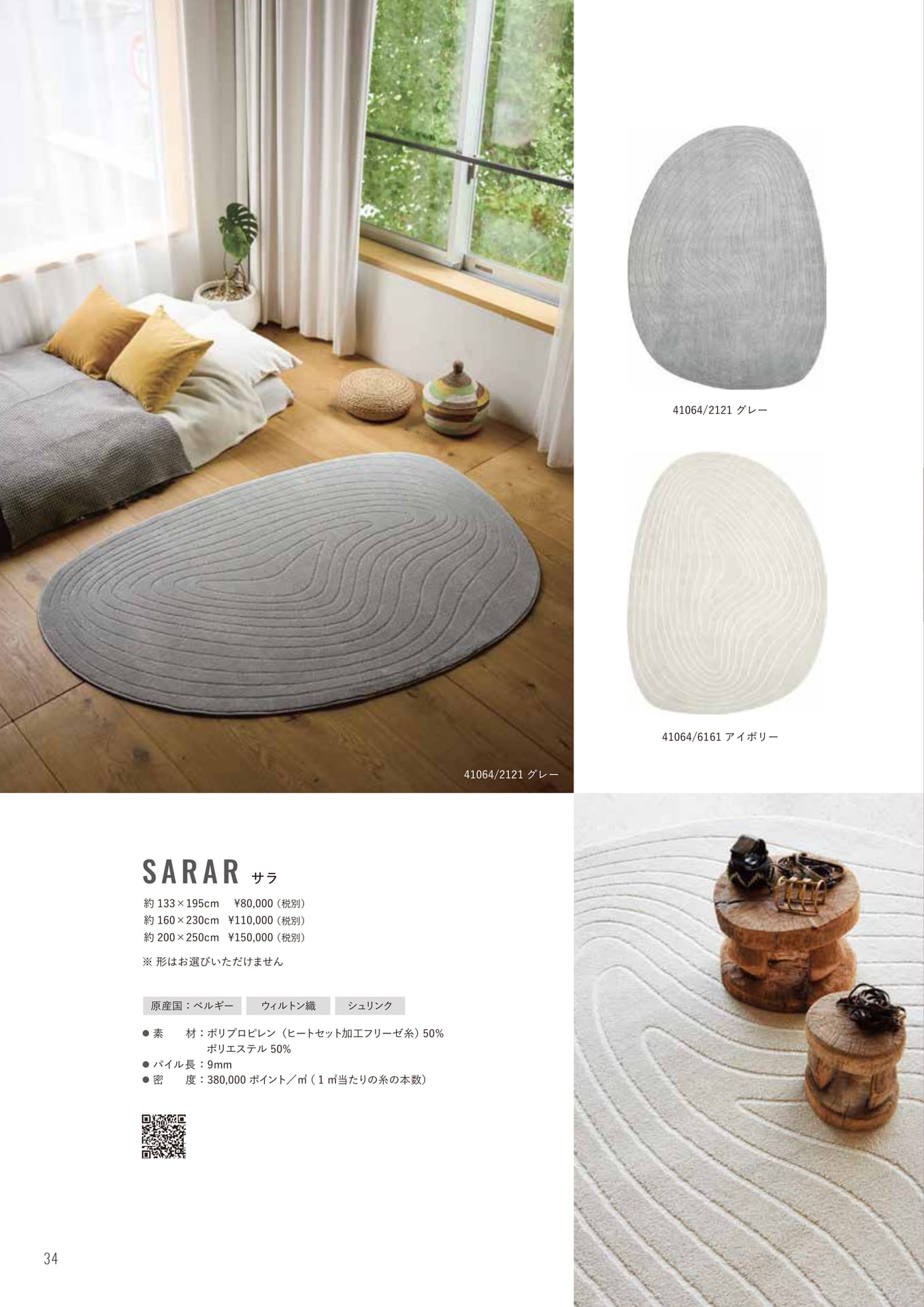 Page (追加)1