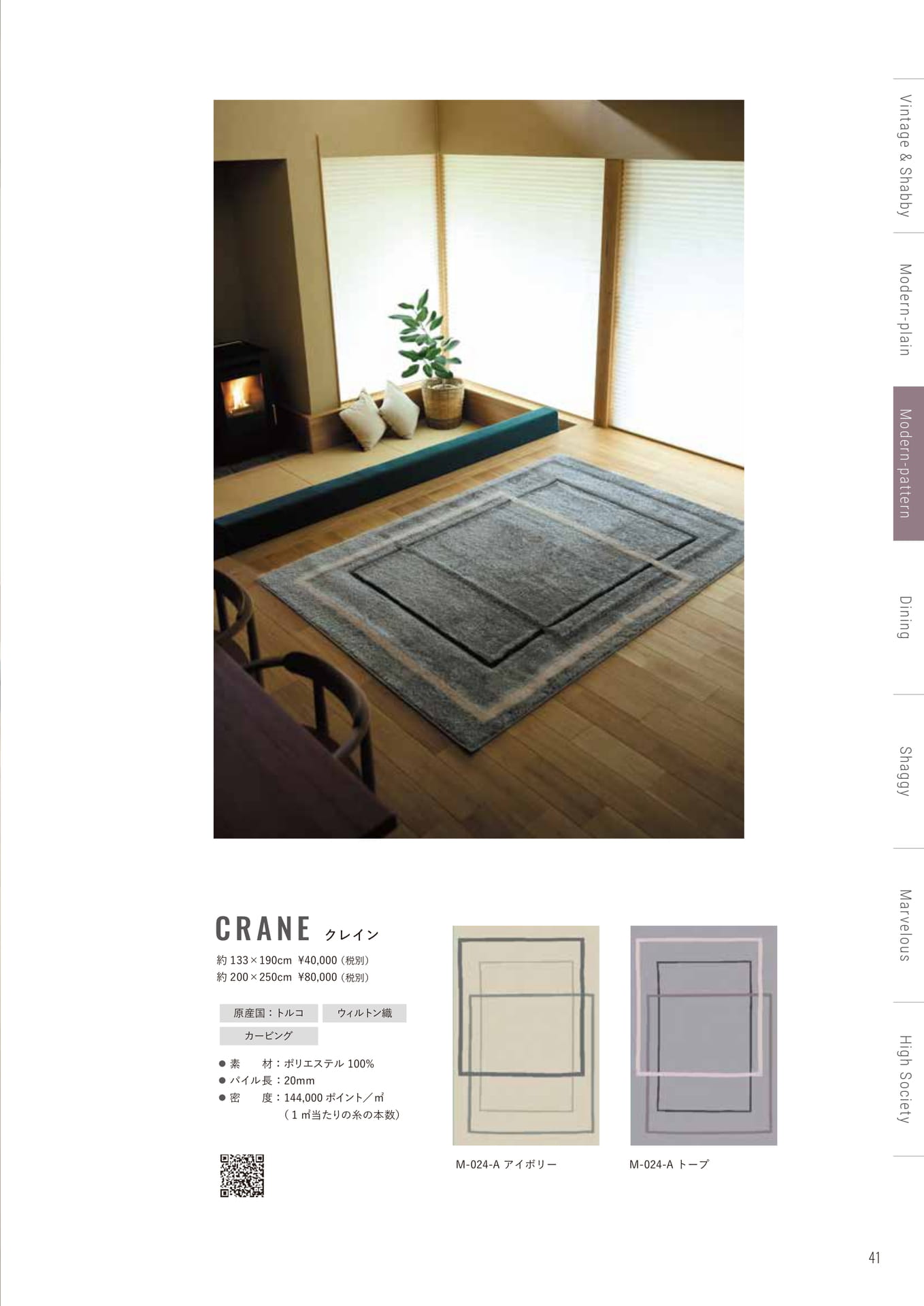 Page (追加)1