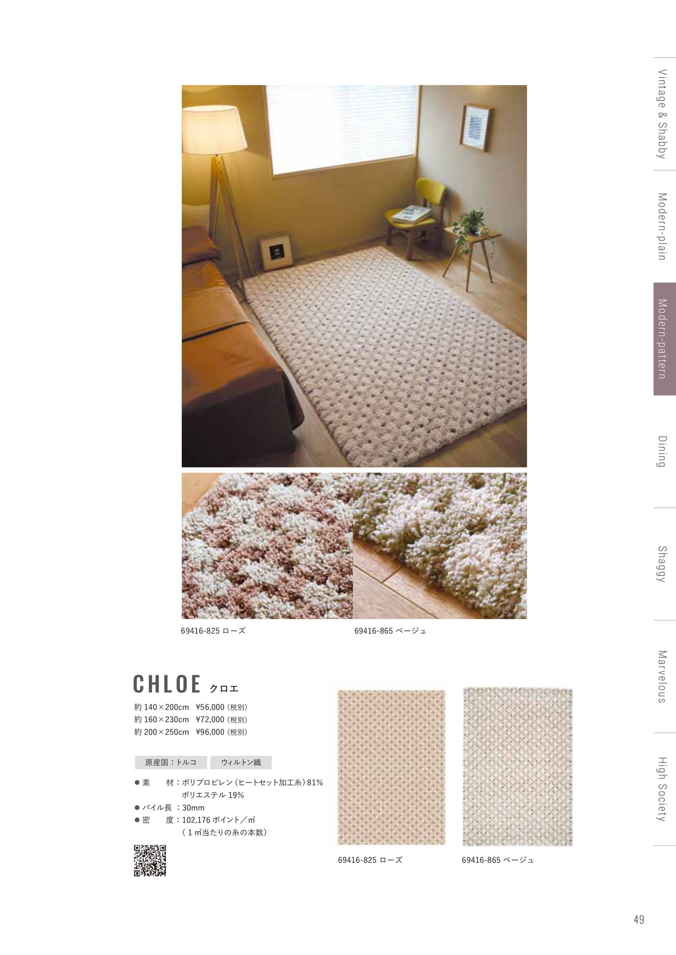 Page (追加)1