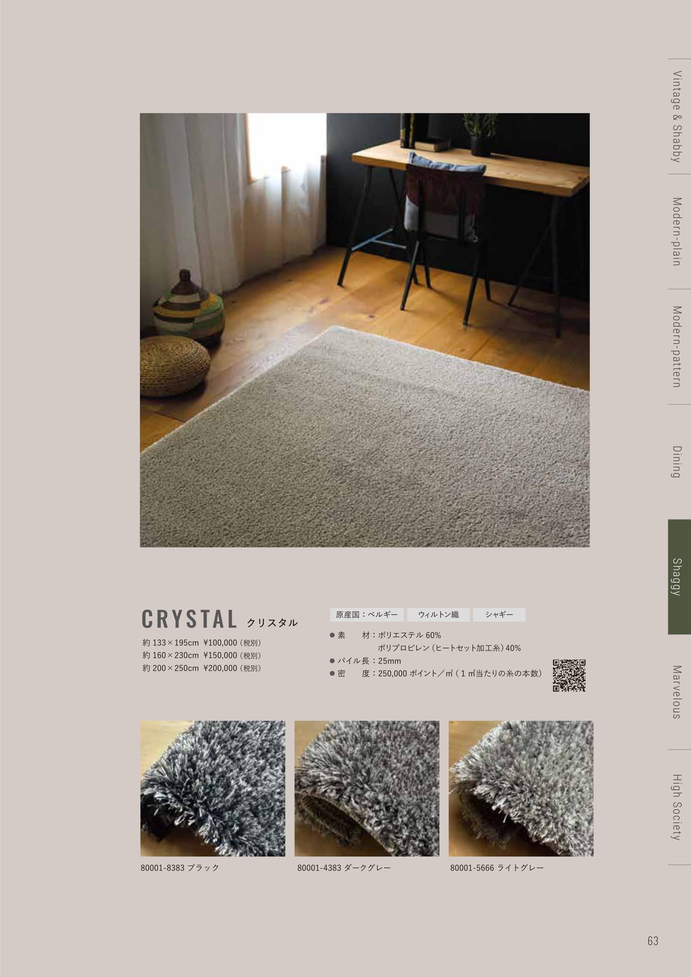 Page (追加)1