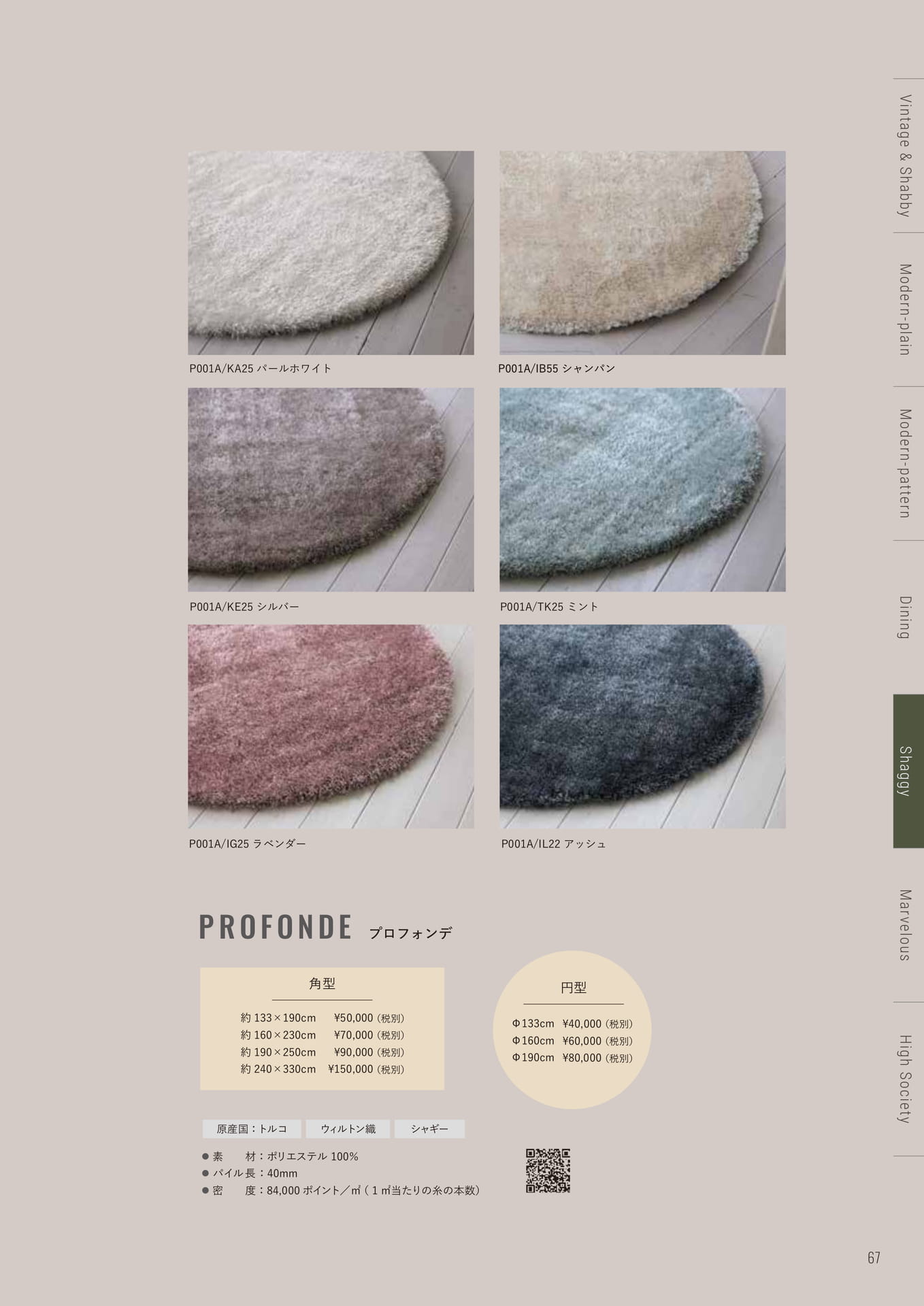 Page (追加)1