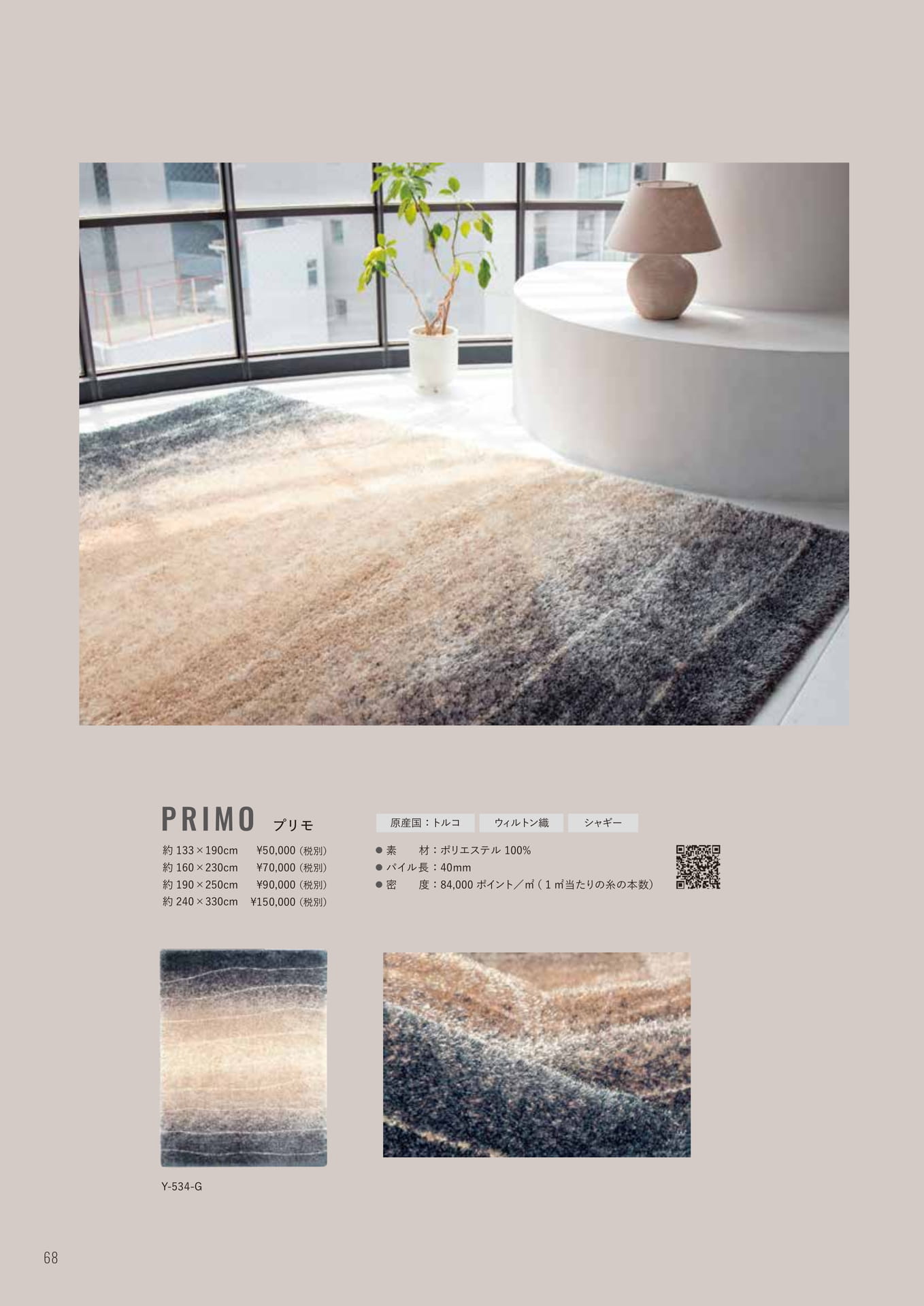 Page (追加)1