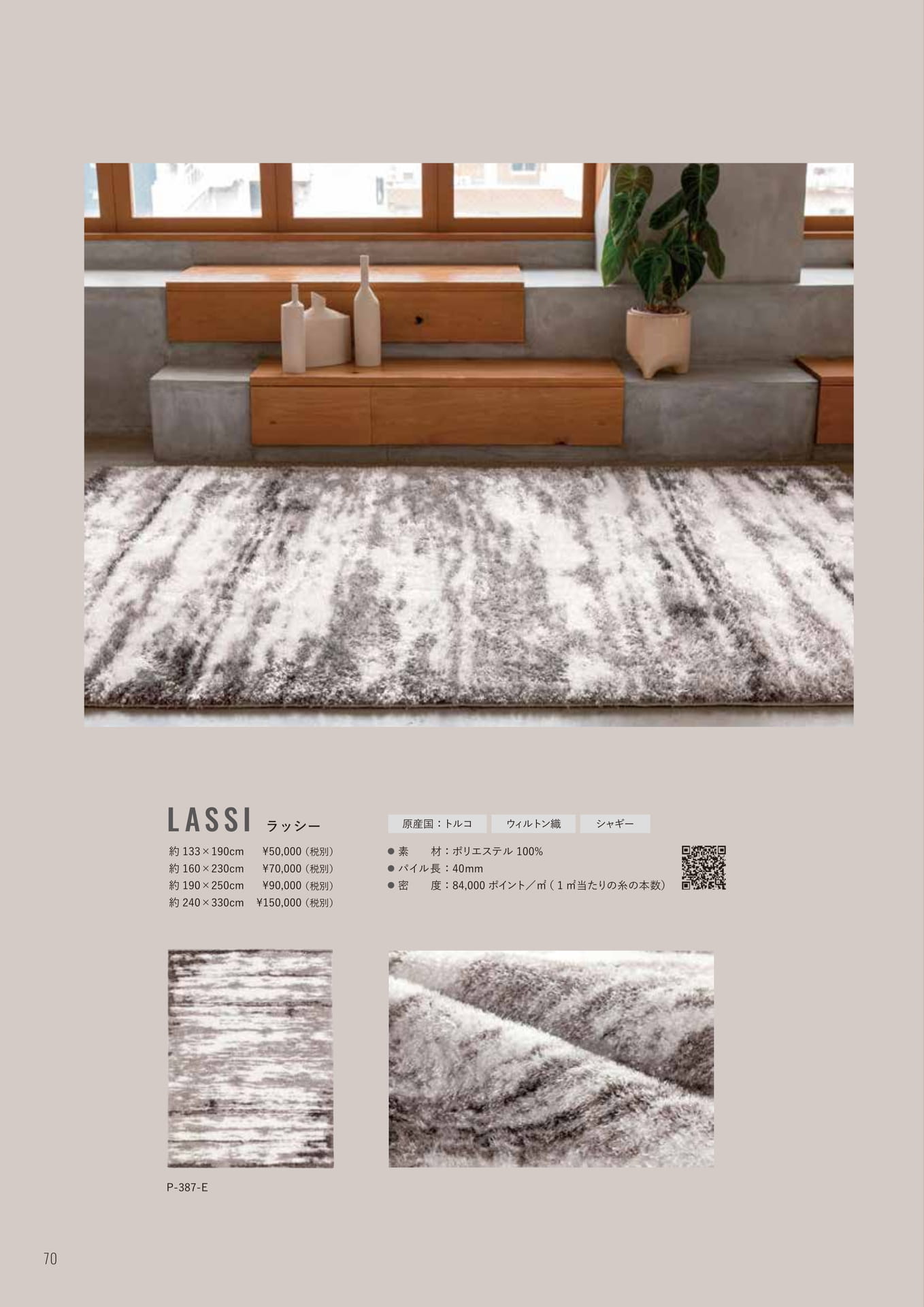 Page (追加)1