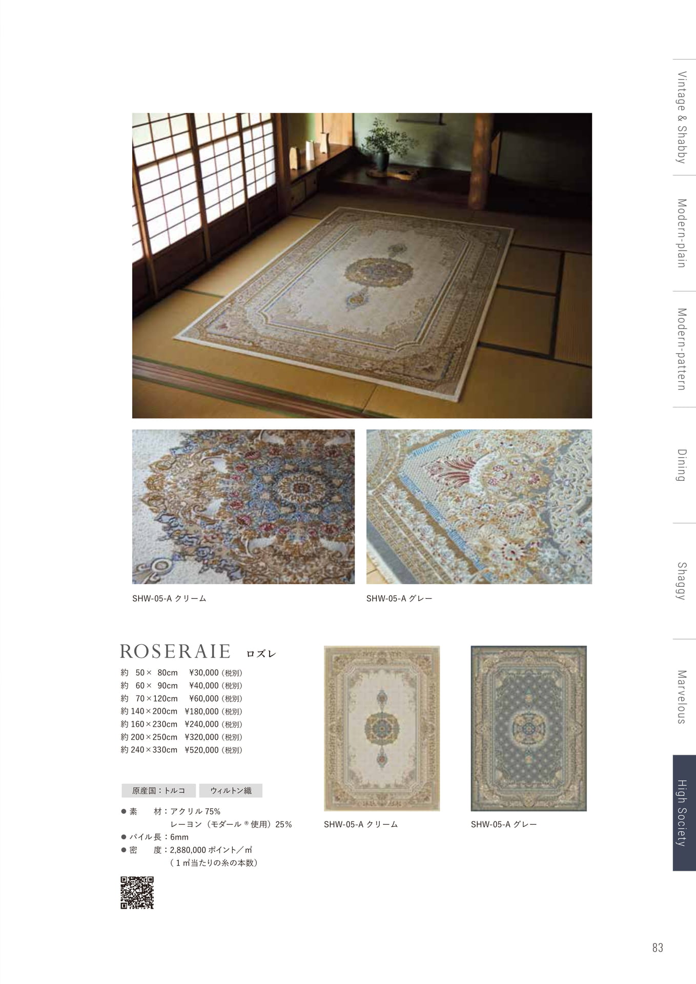 Page (追加)1