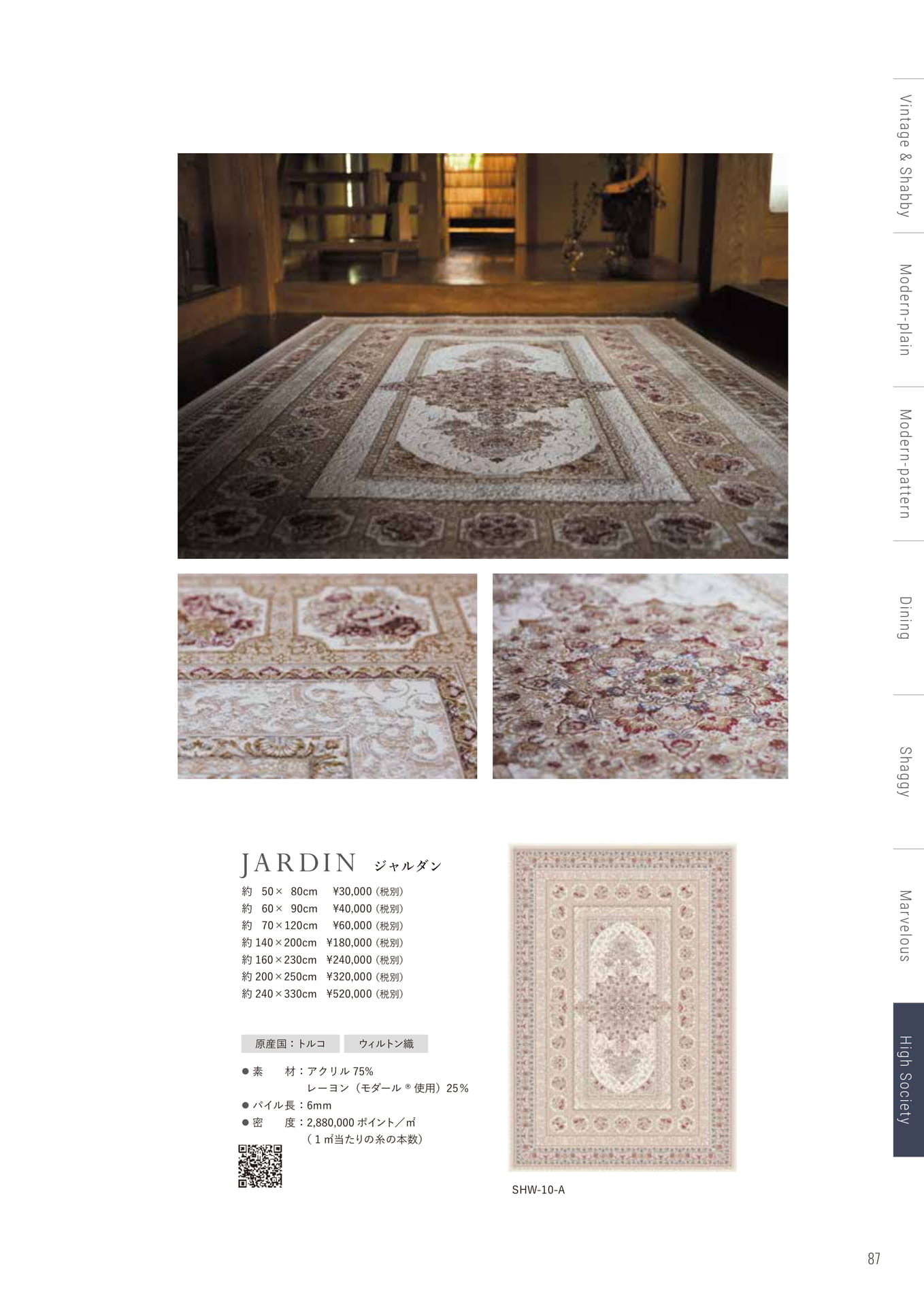 Page (追加)1