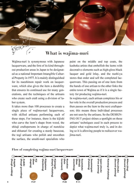 Page 04