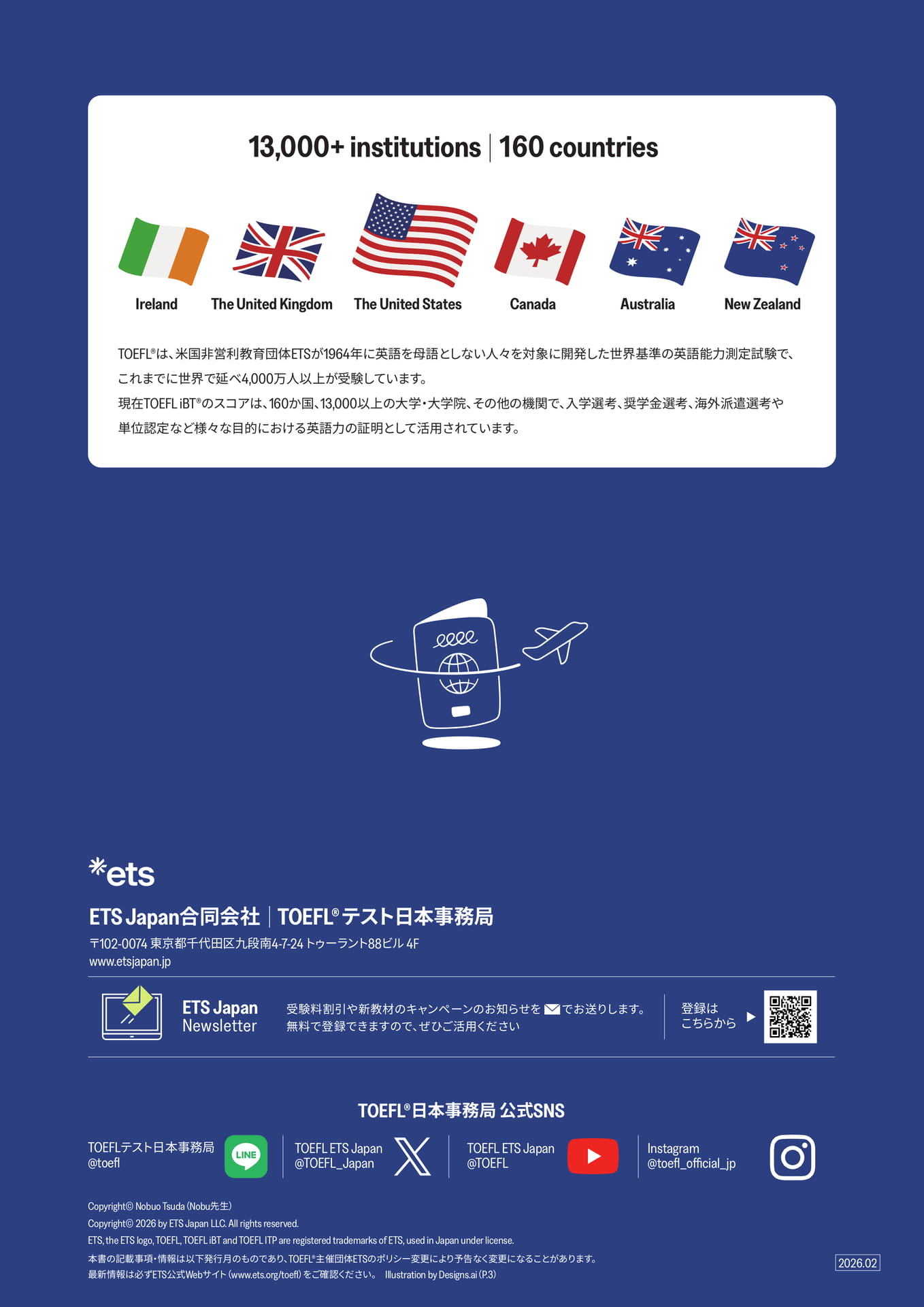 裏表紙