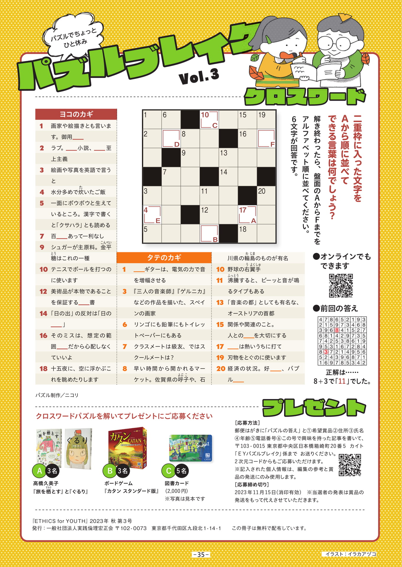 Page 35