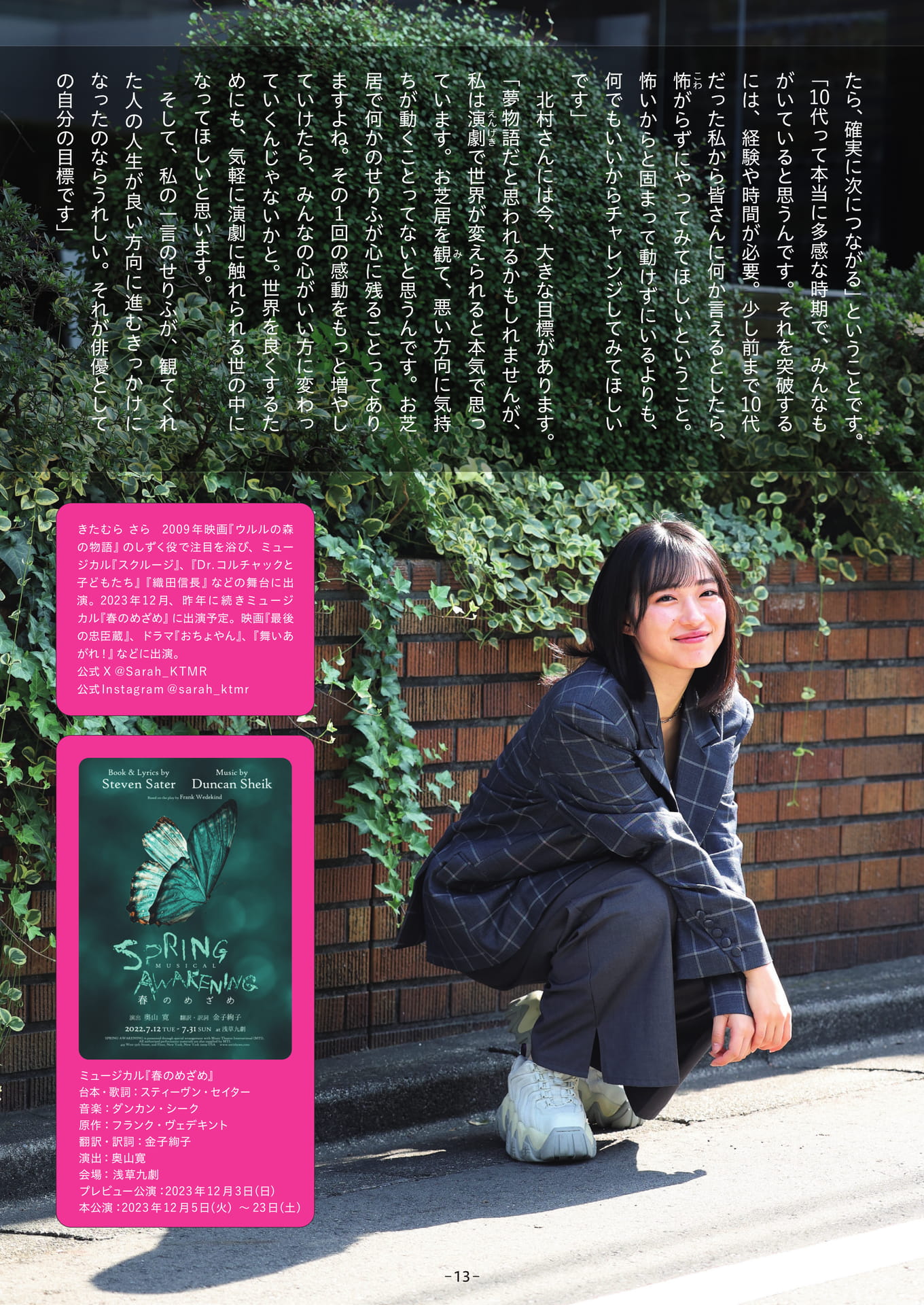 Page 13