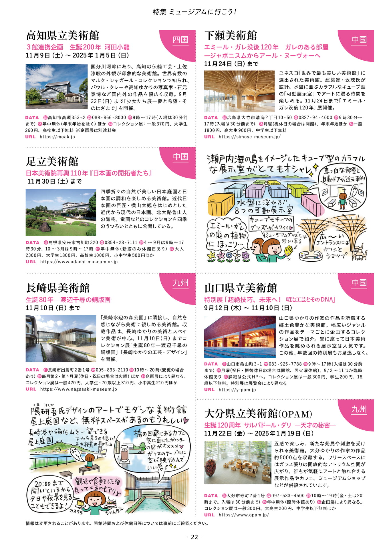 Page 22