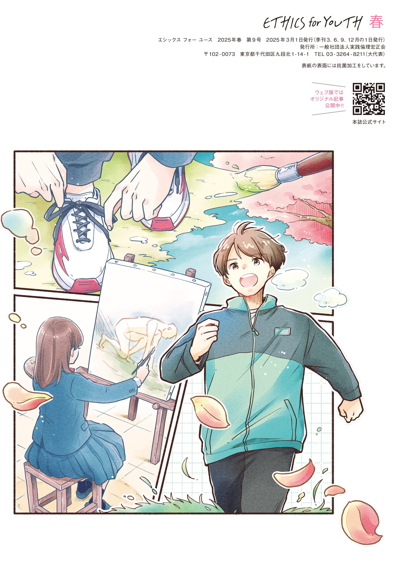 Page 36