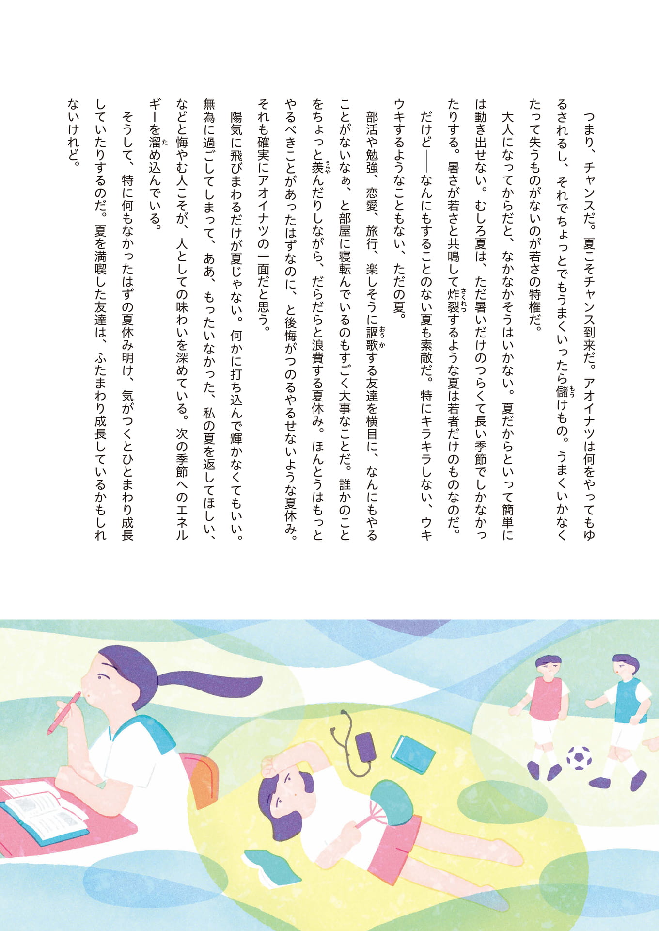 Page 09