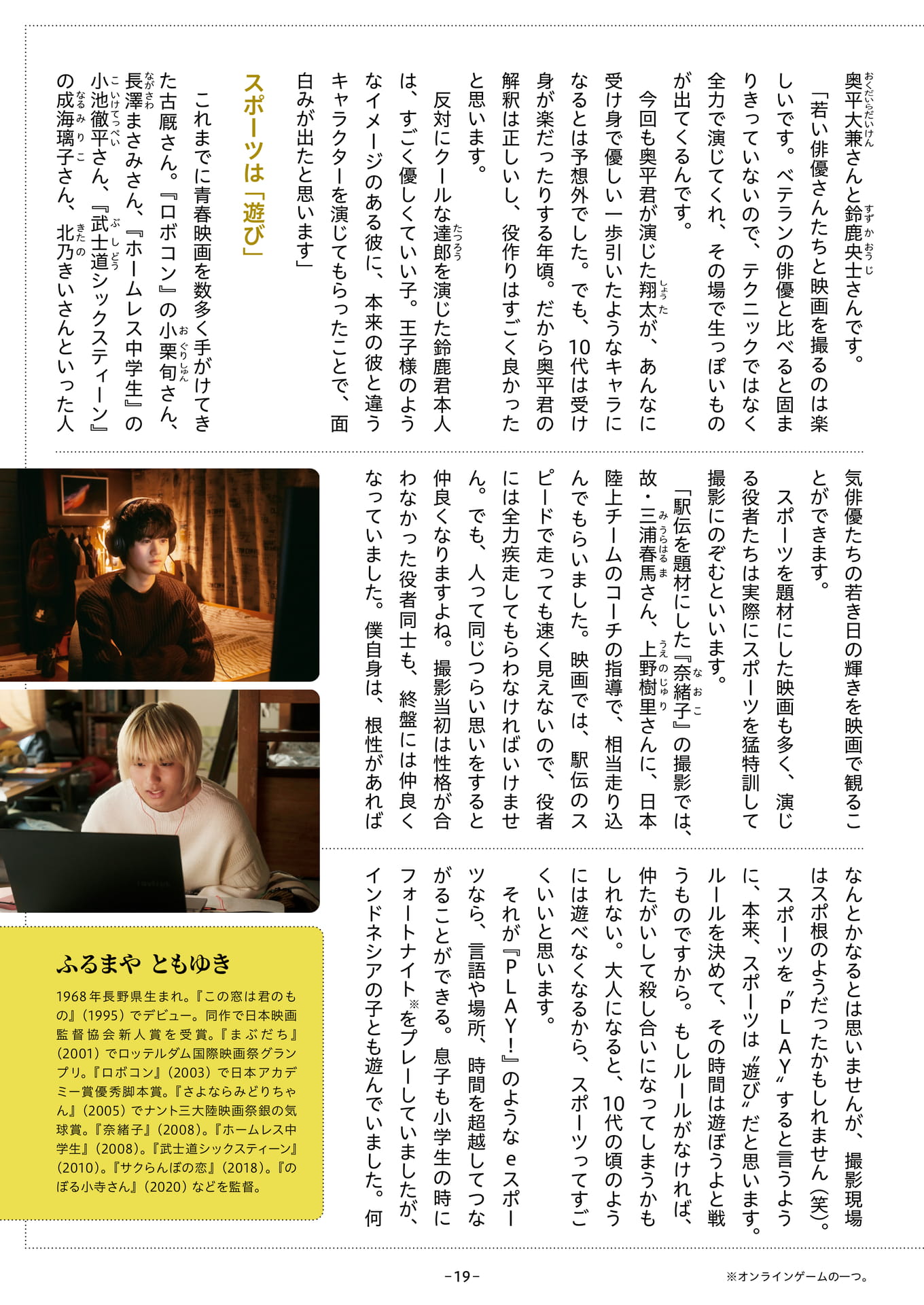 Page 19