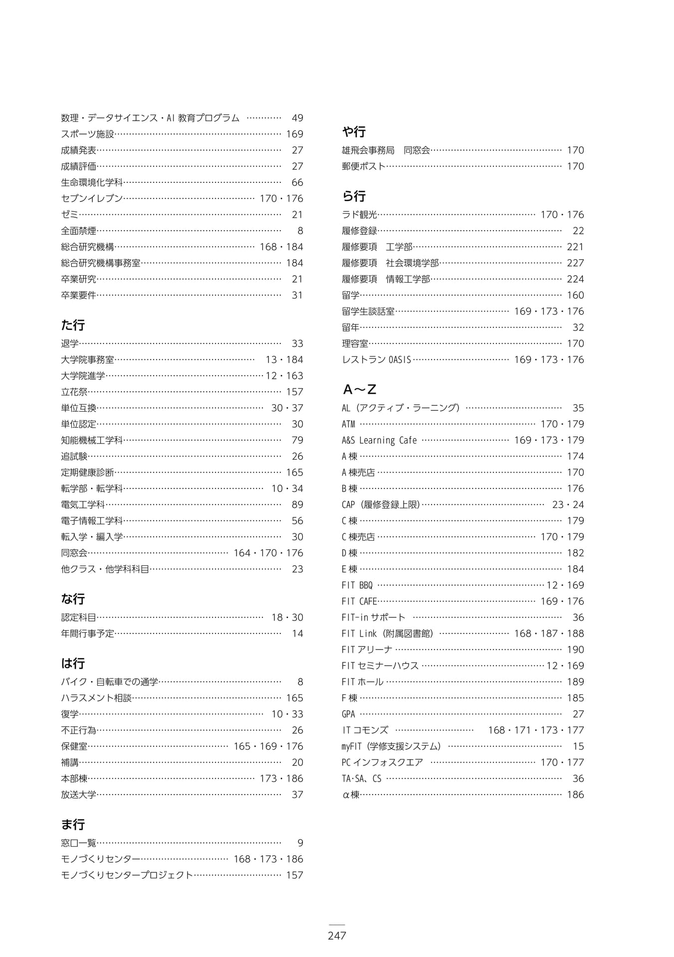 Page 253