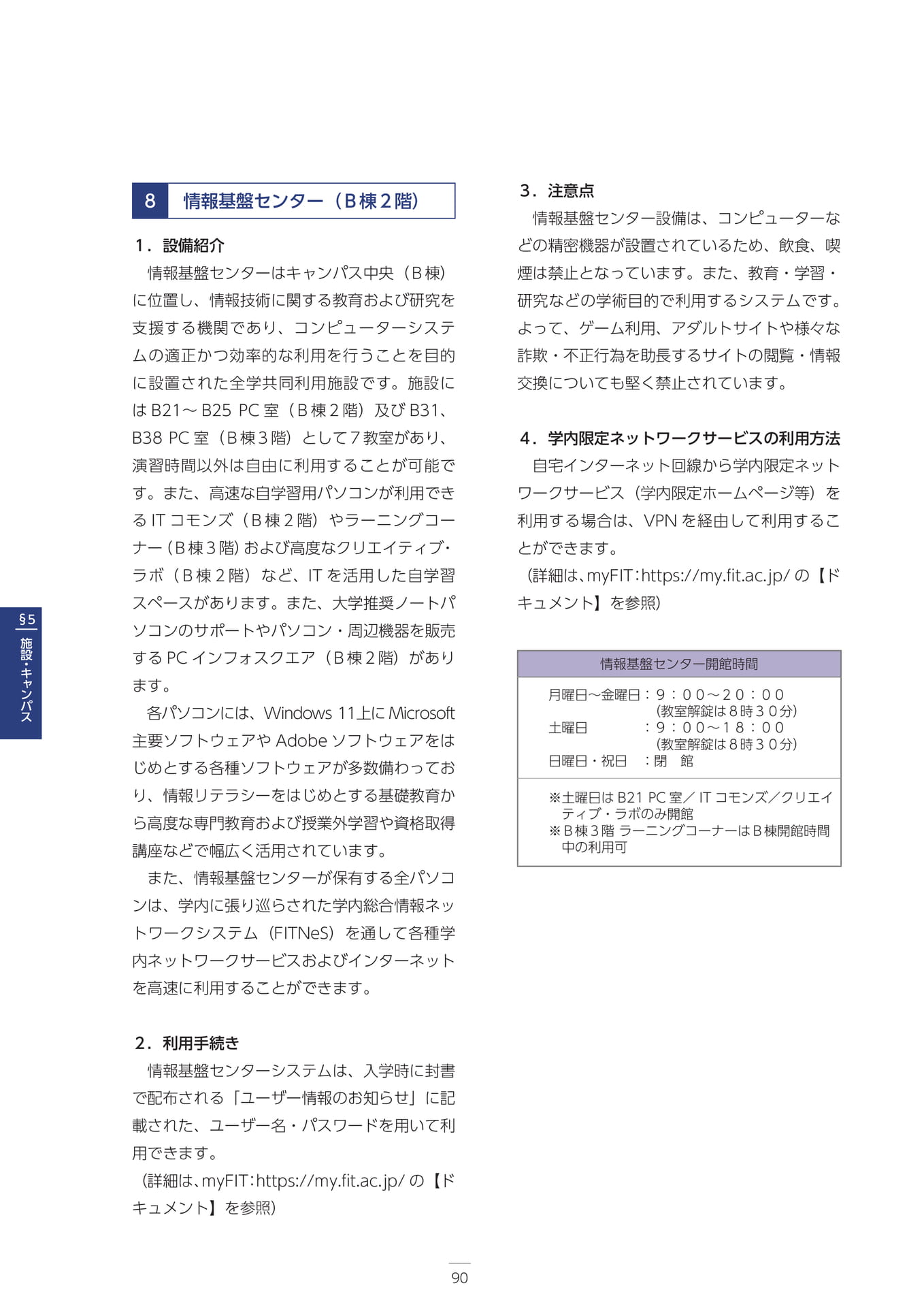 Page 102