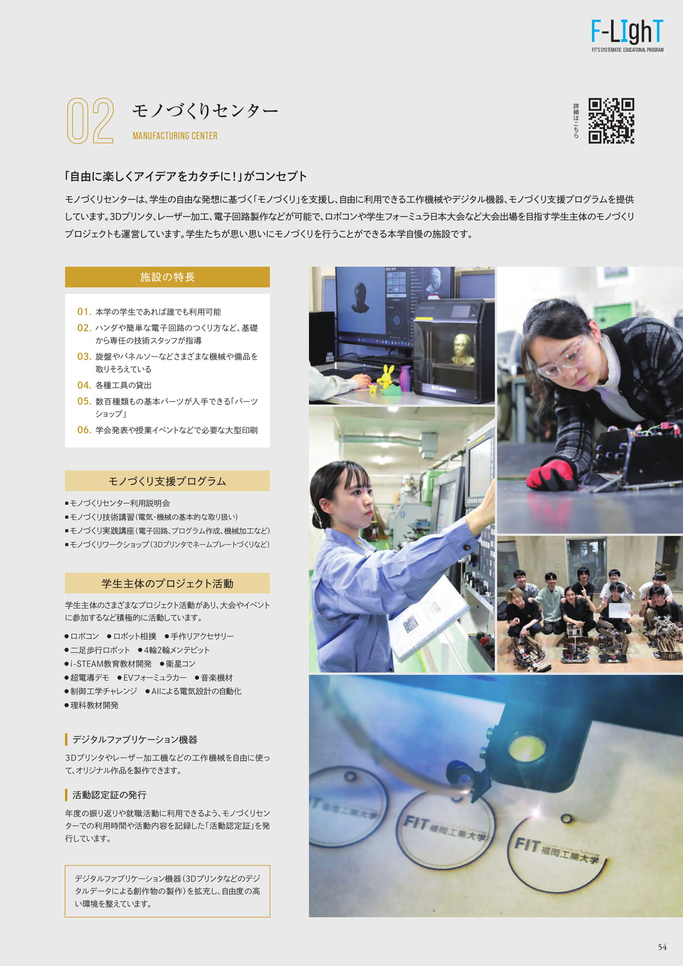 Page 55