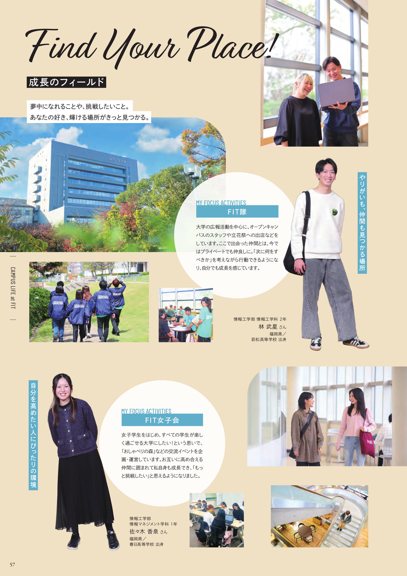 Page 58