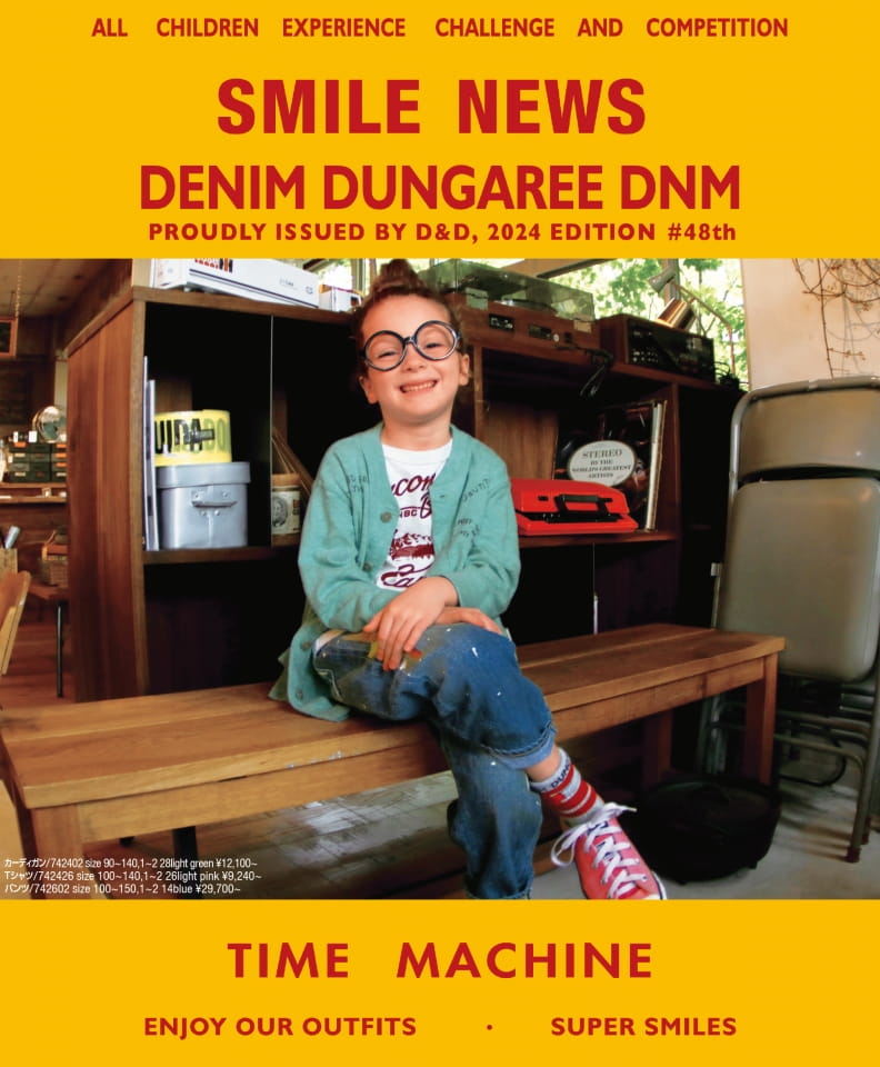 2024SS DENIM DUNGAREE | ebook5