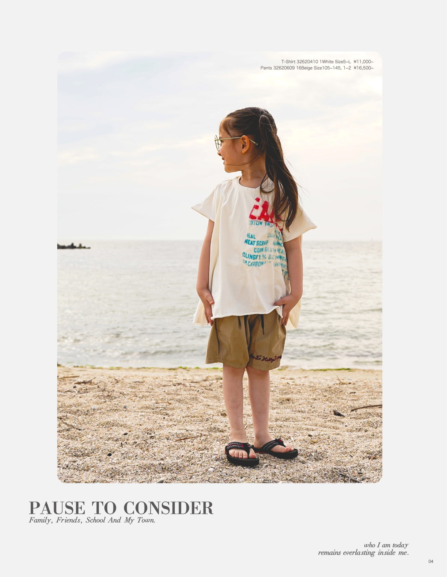 Page (追加)04