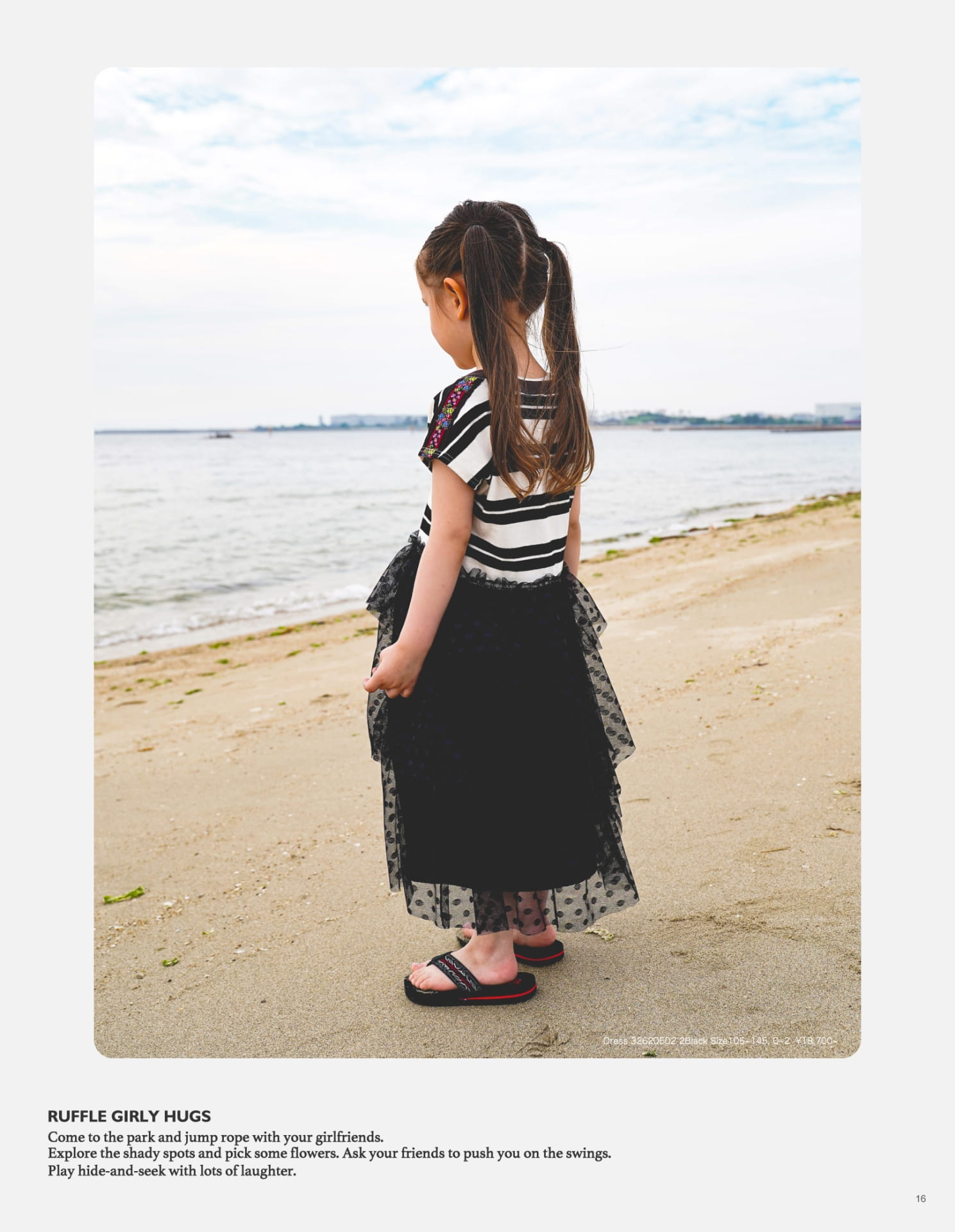 Page (追加)06